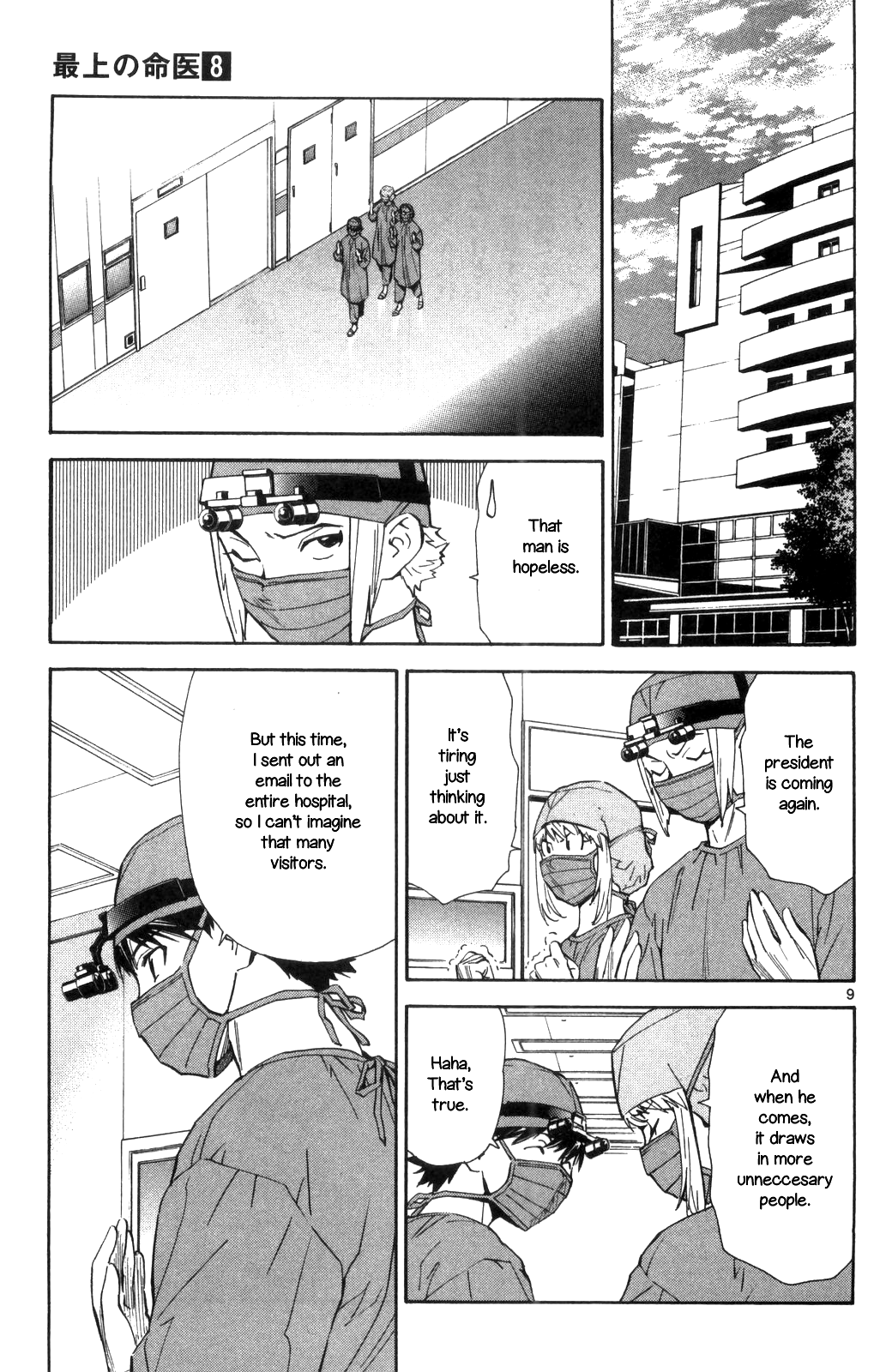Page 9