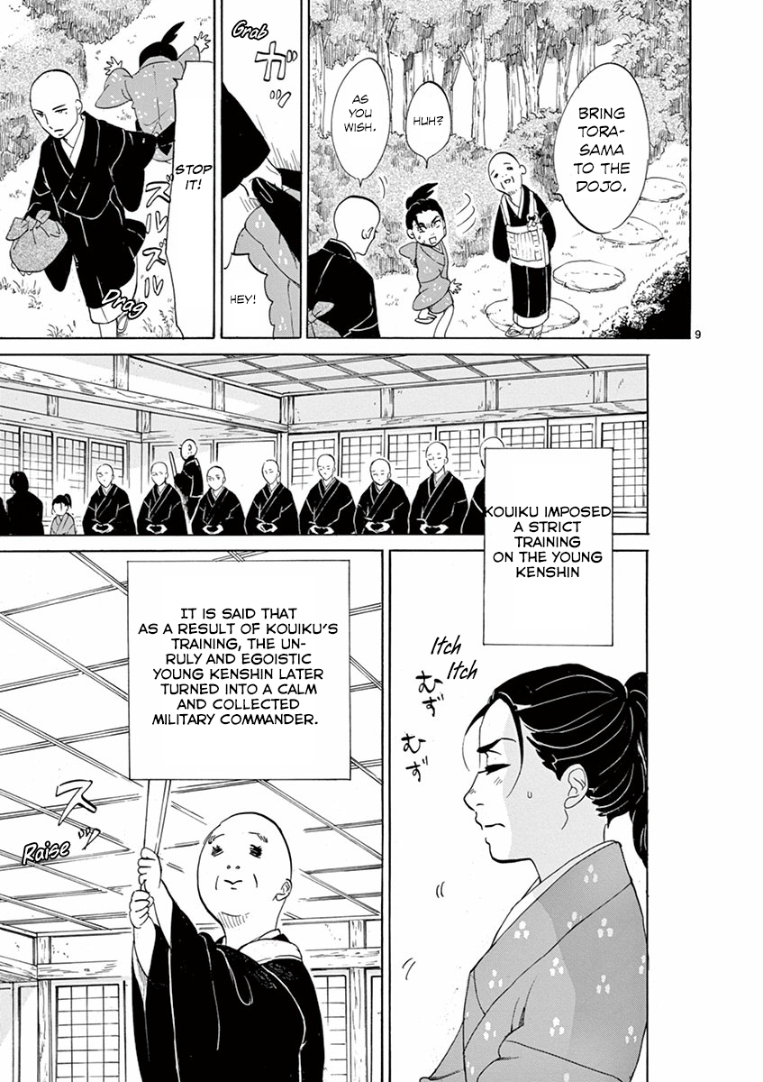 Page 9