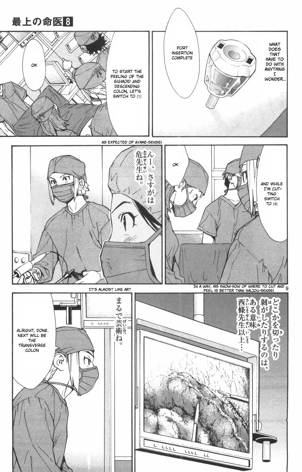 Page 9