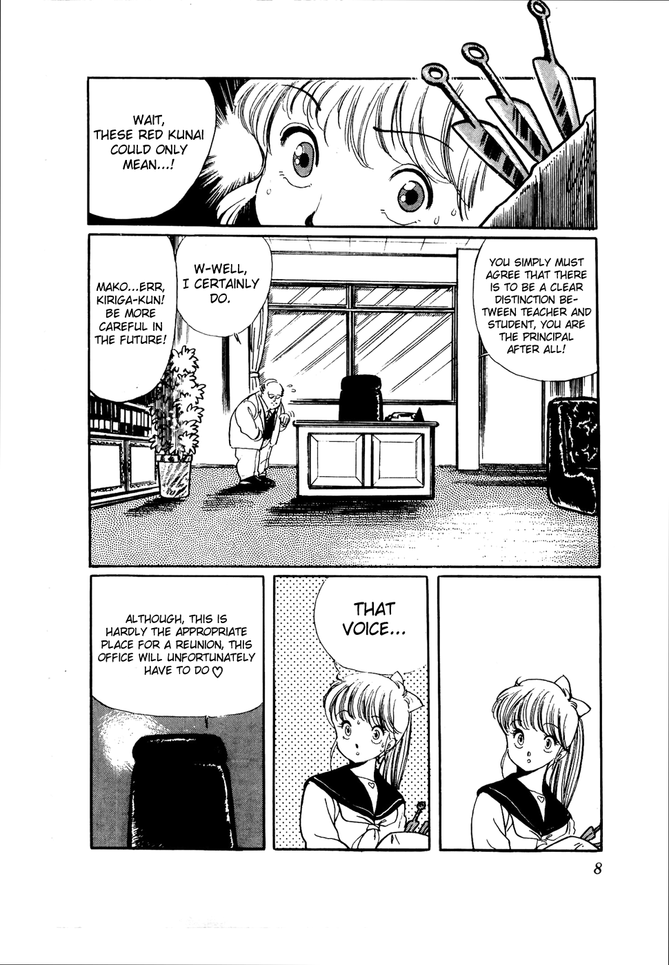 Page 8
