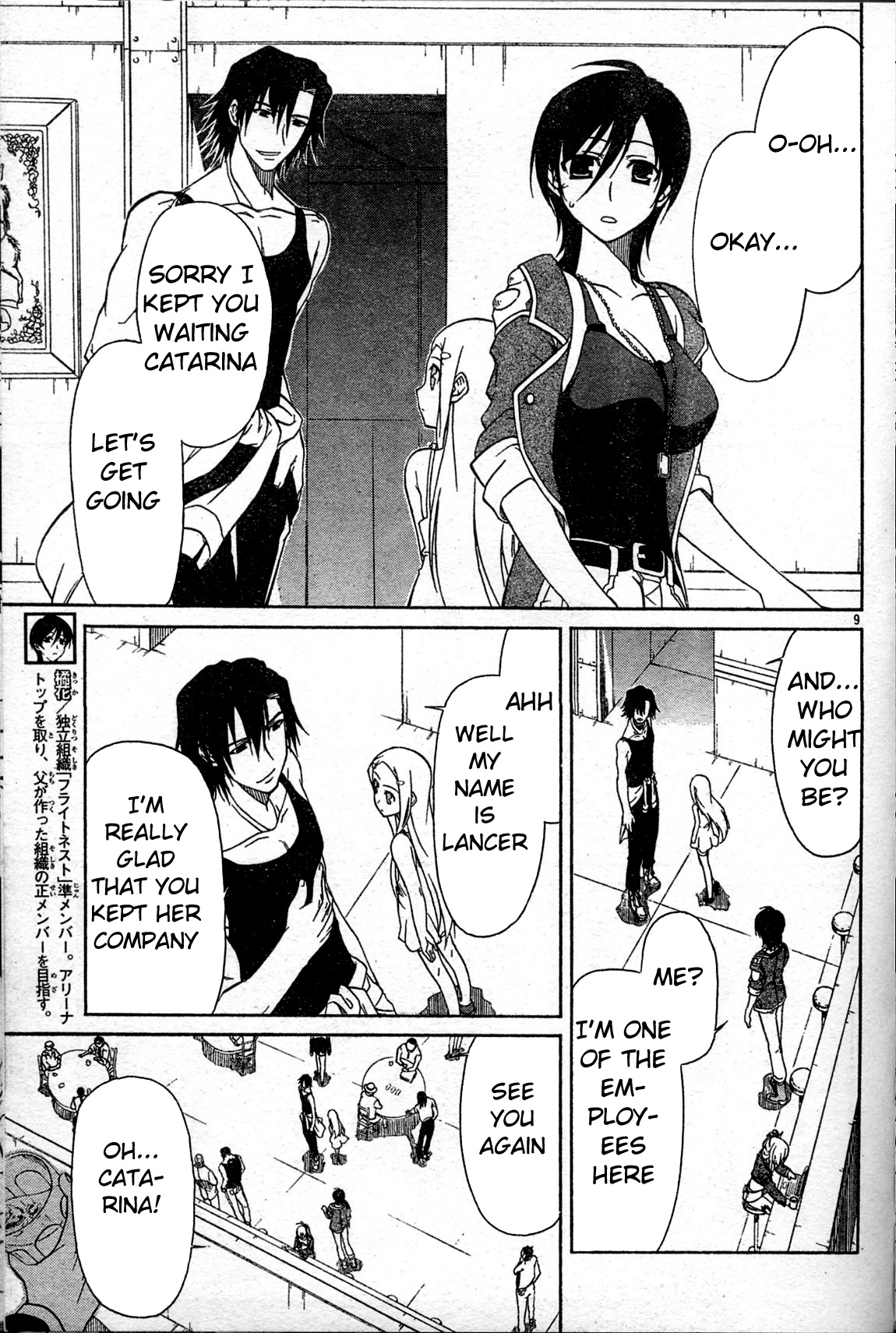 Page 9