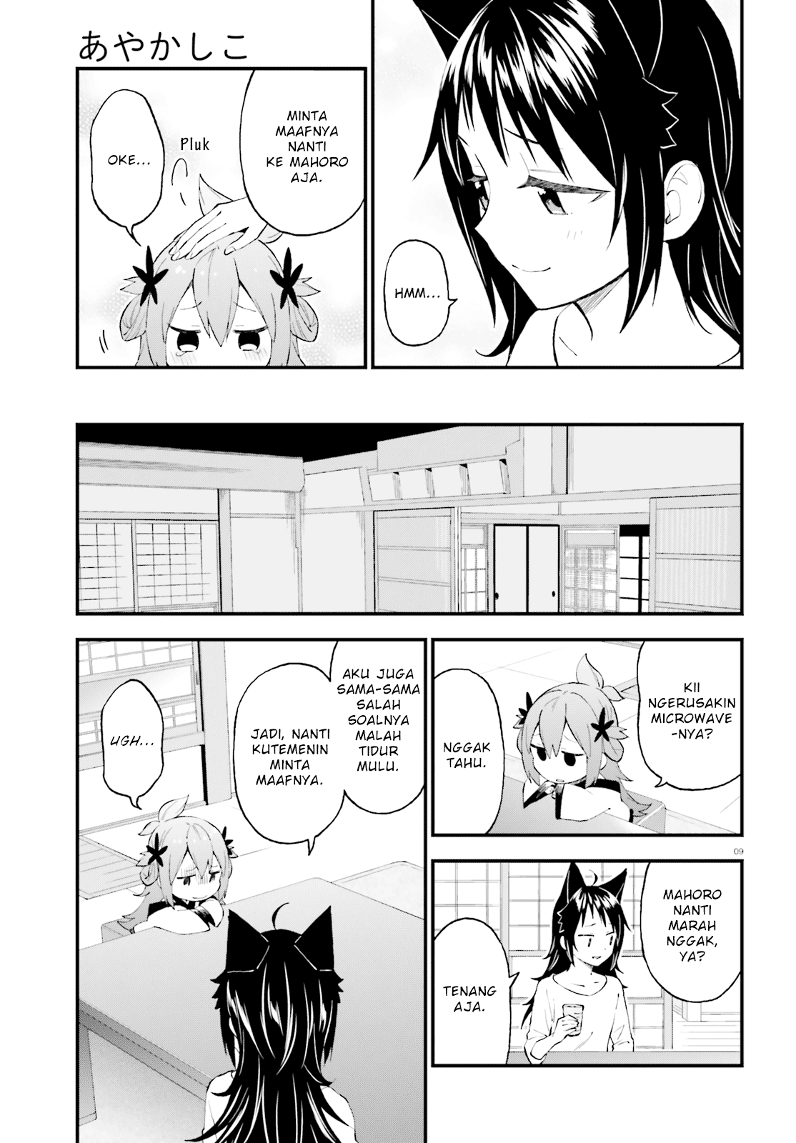 Page 9