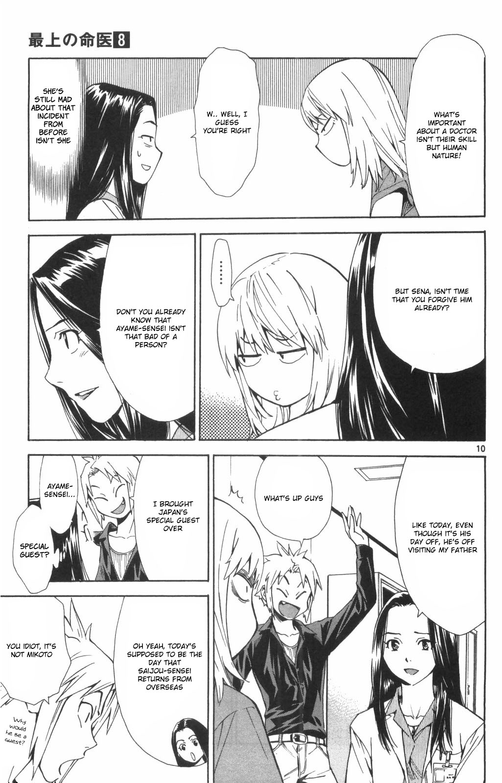 Page 9
