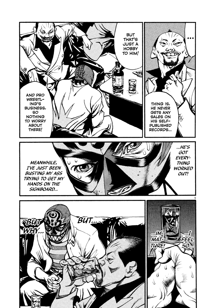 Page 9