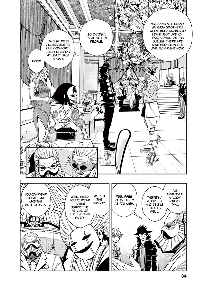 Page 9