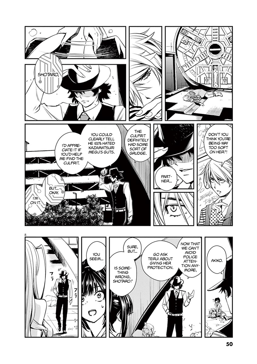 Page 8