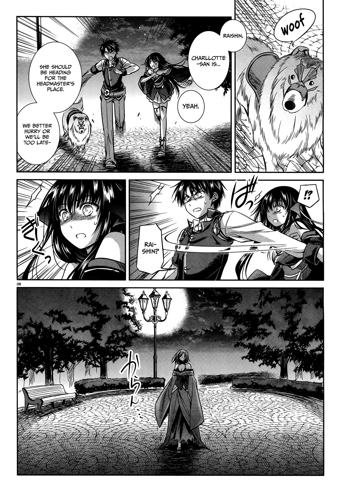 Page 8