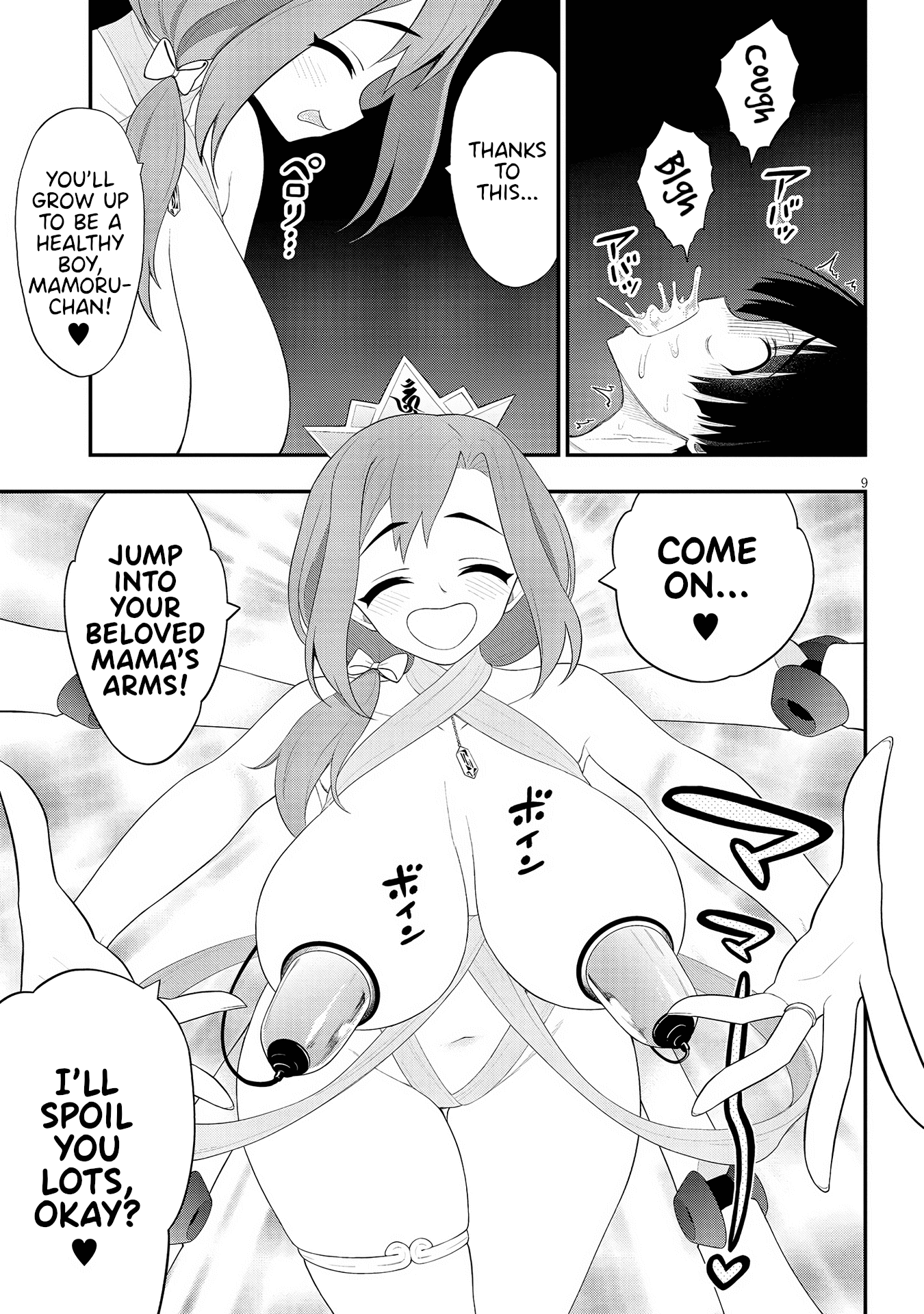 Page 9