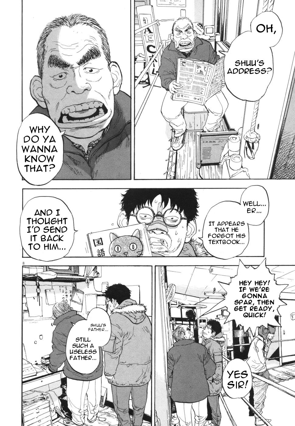 Page 8