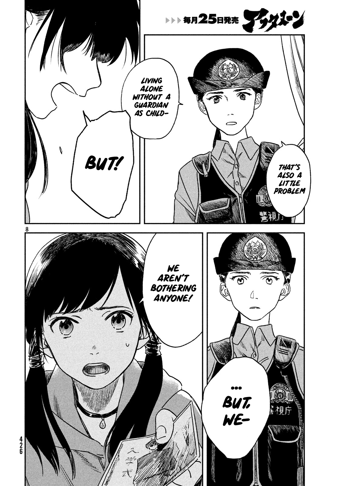 Page 8