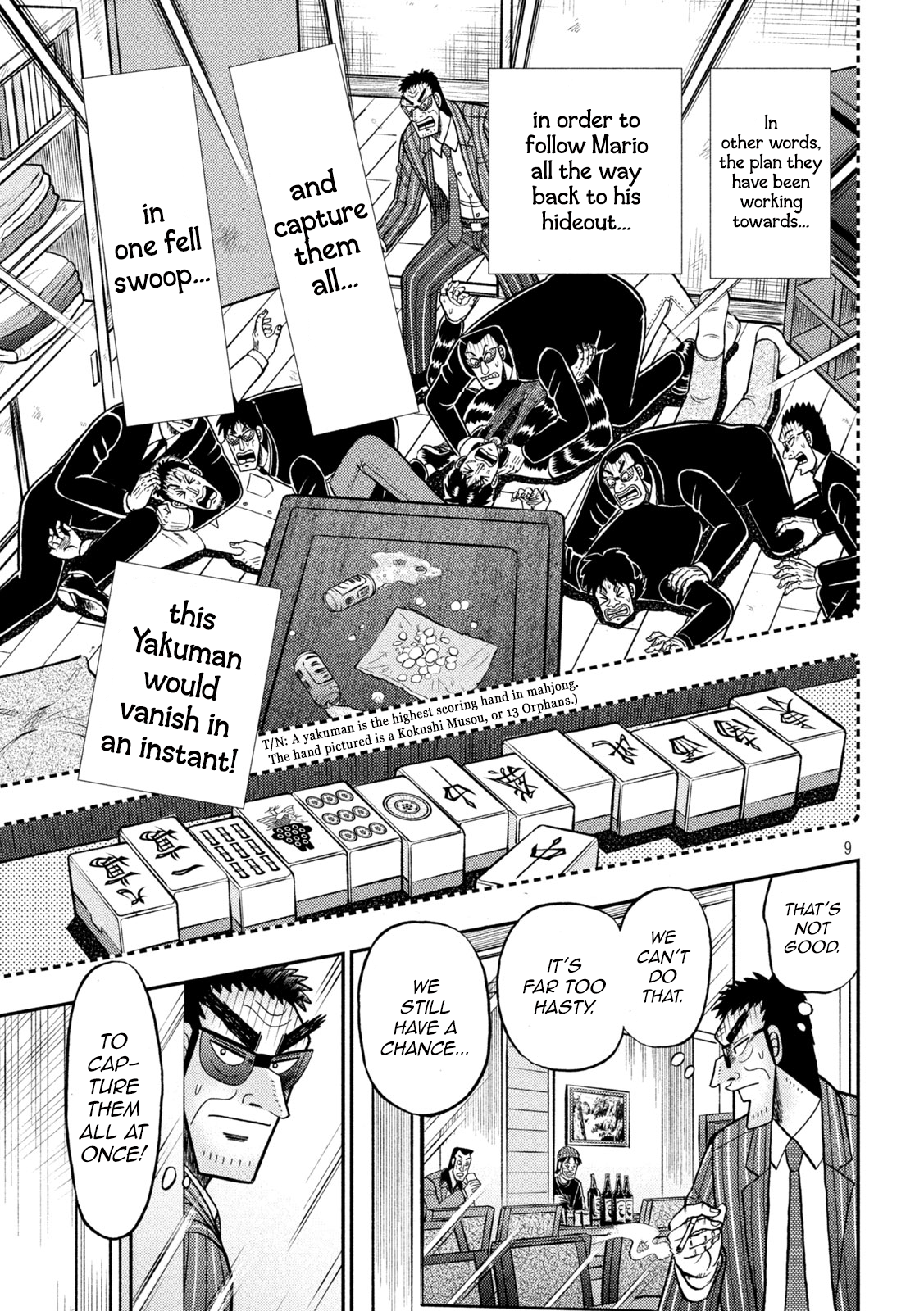 Page 9