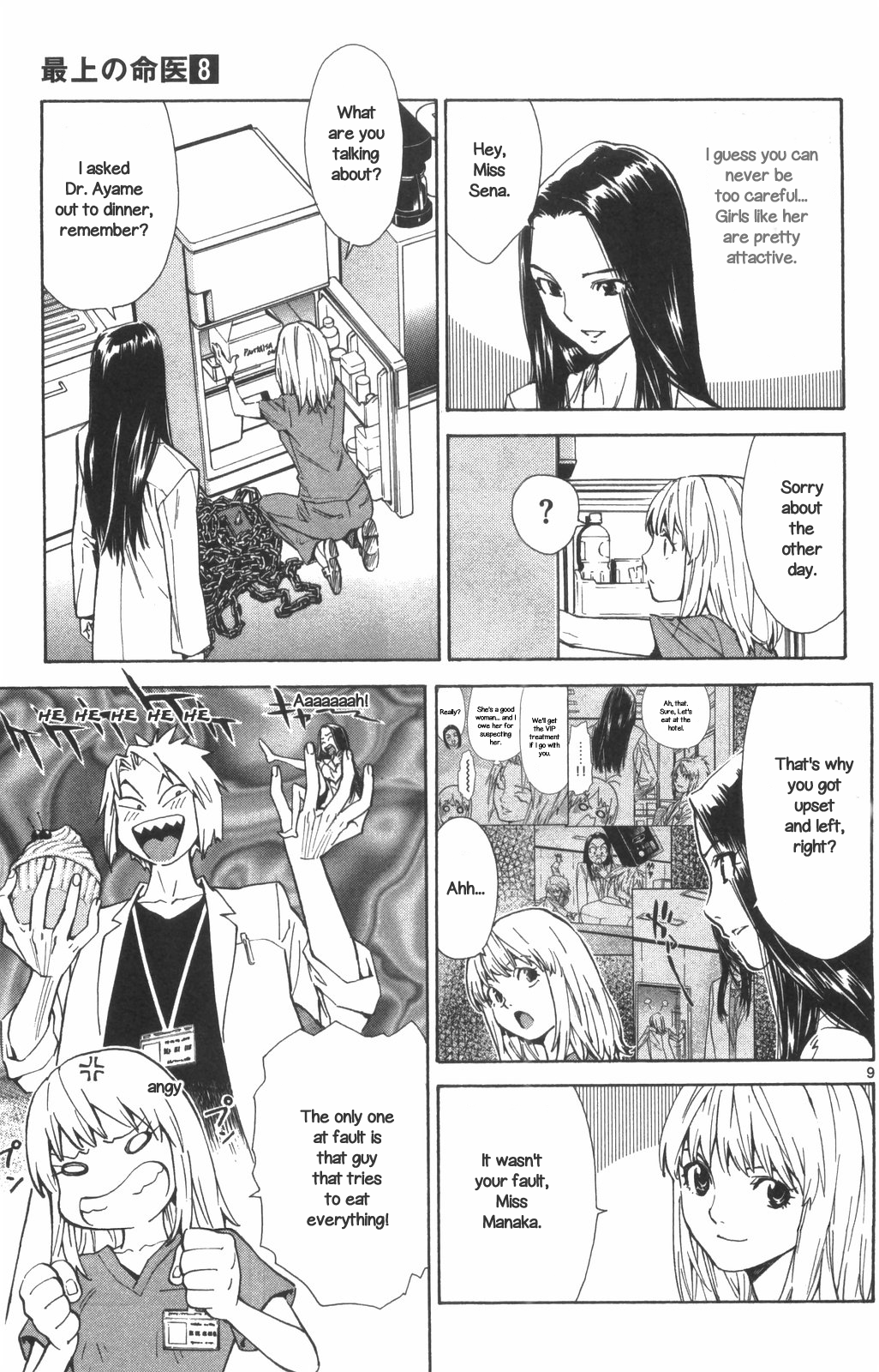 Page 9