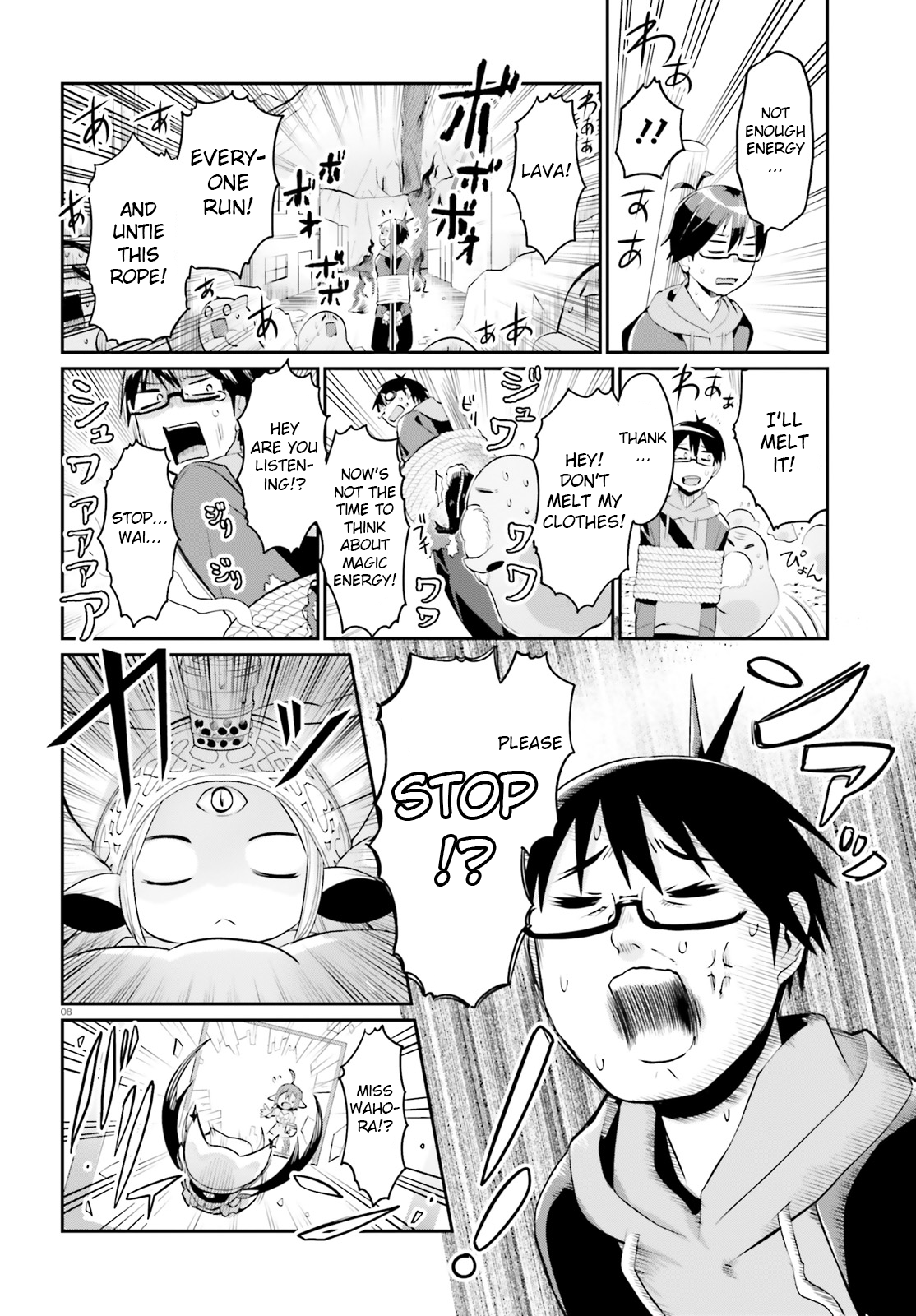 Page 8