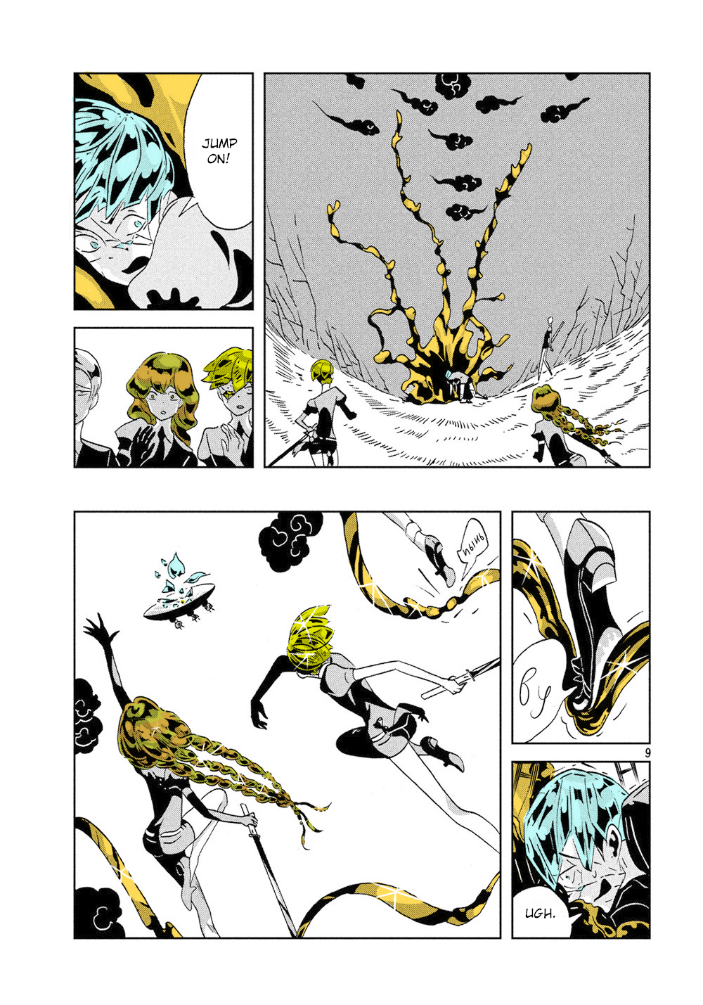 Page 9