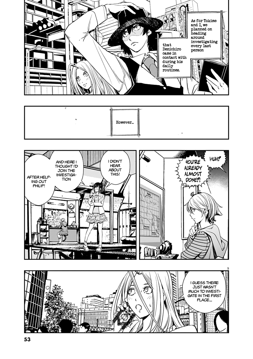 Page 9