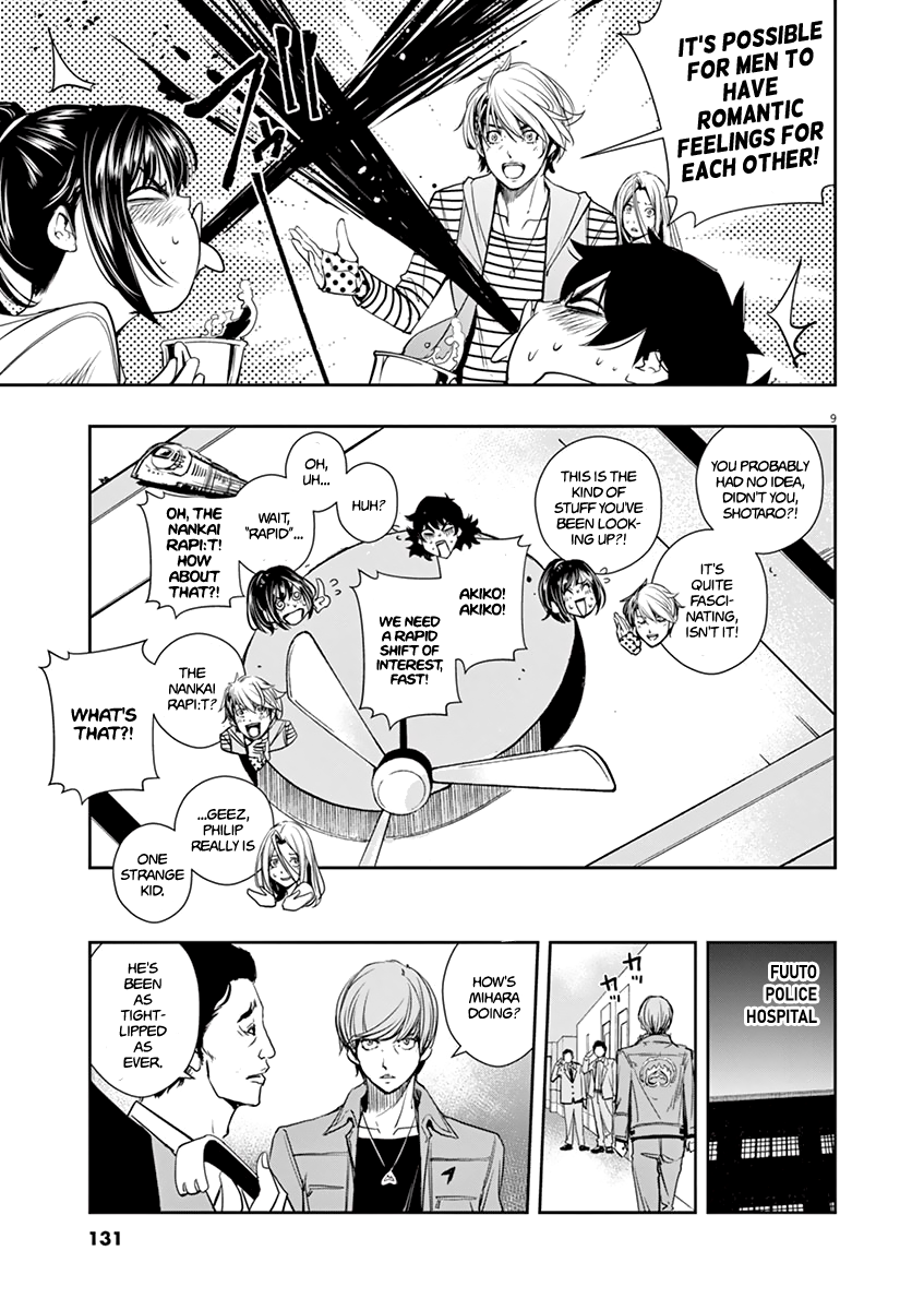 Page 9