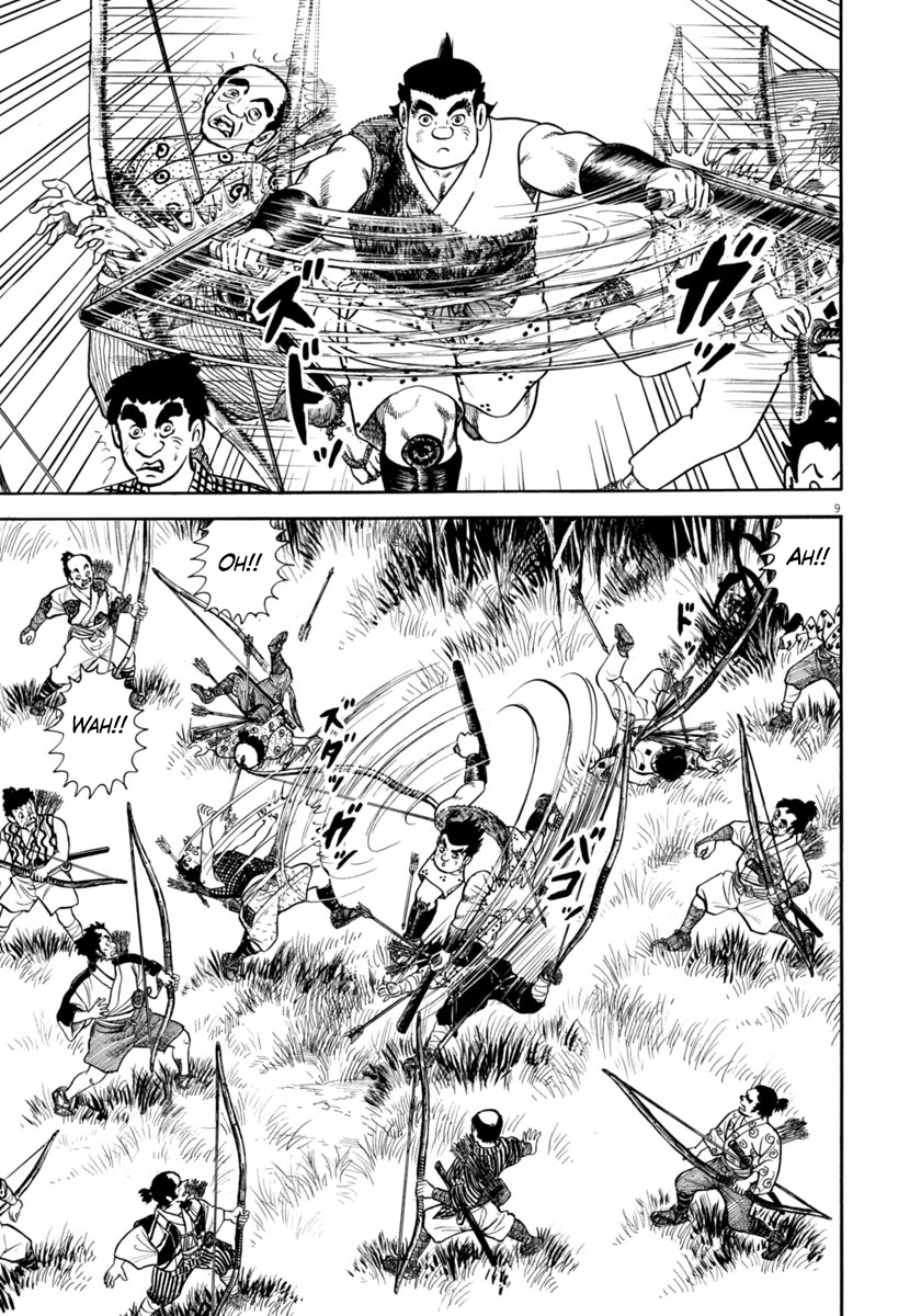Page 9