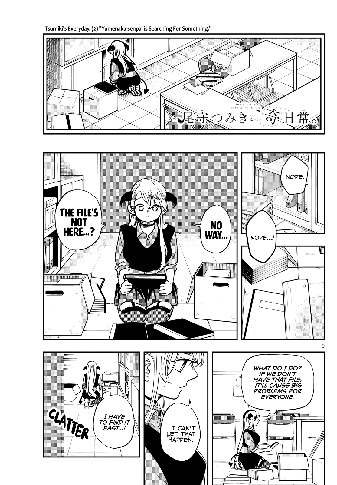 Page 9