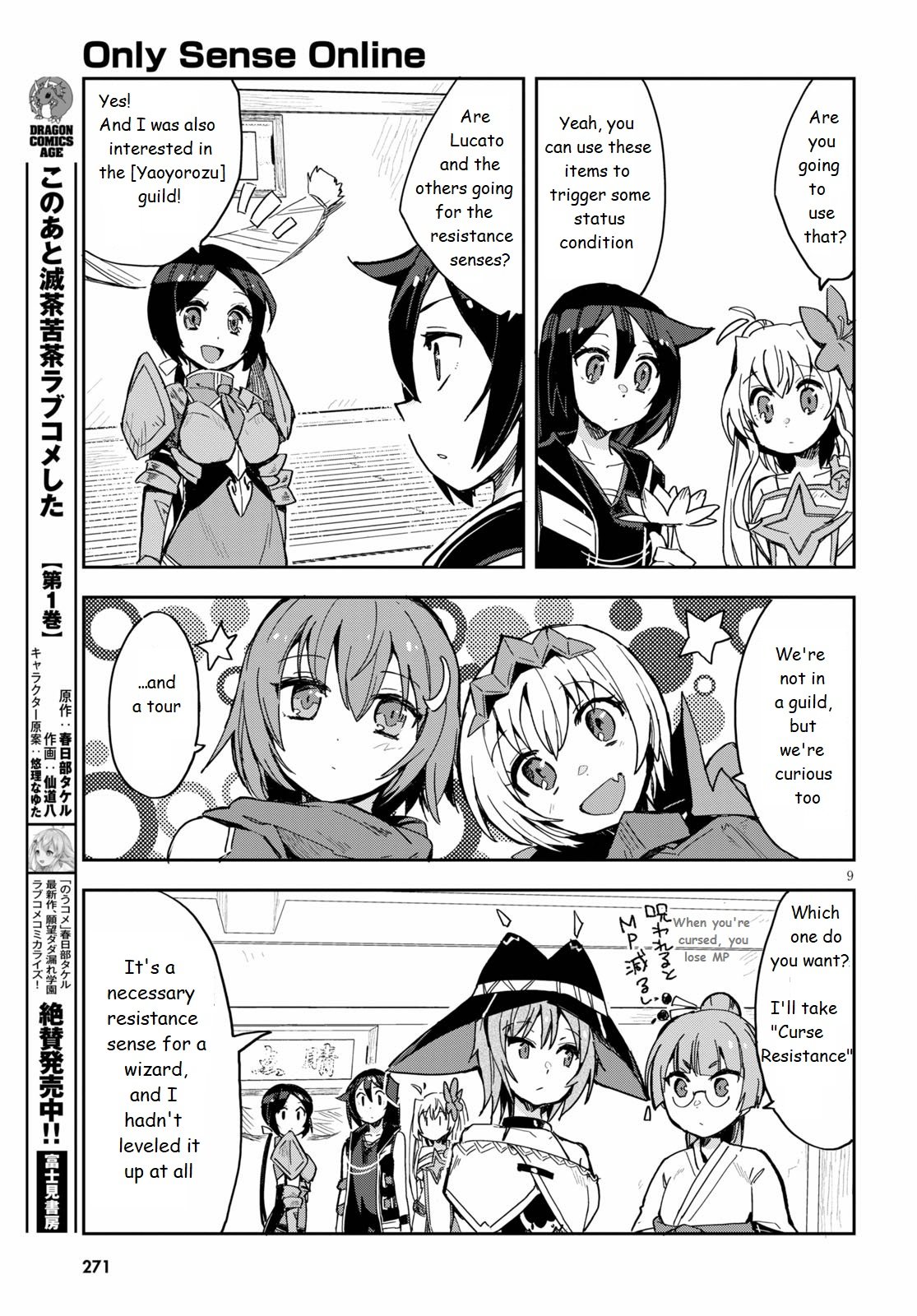 Page 9