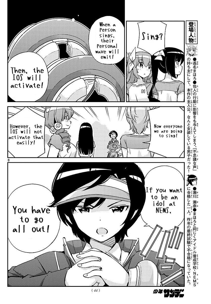 Page 8