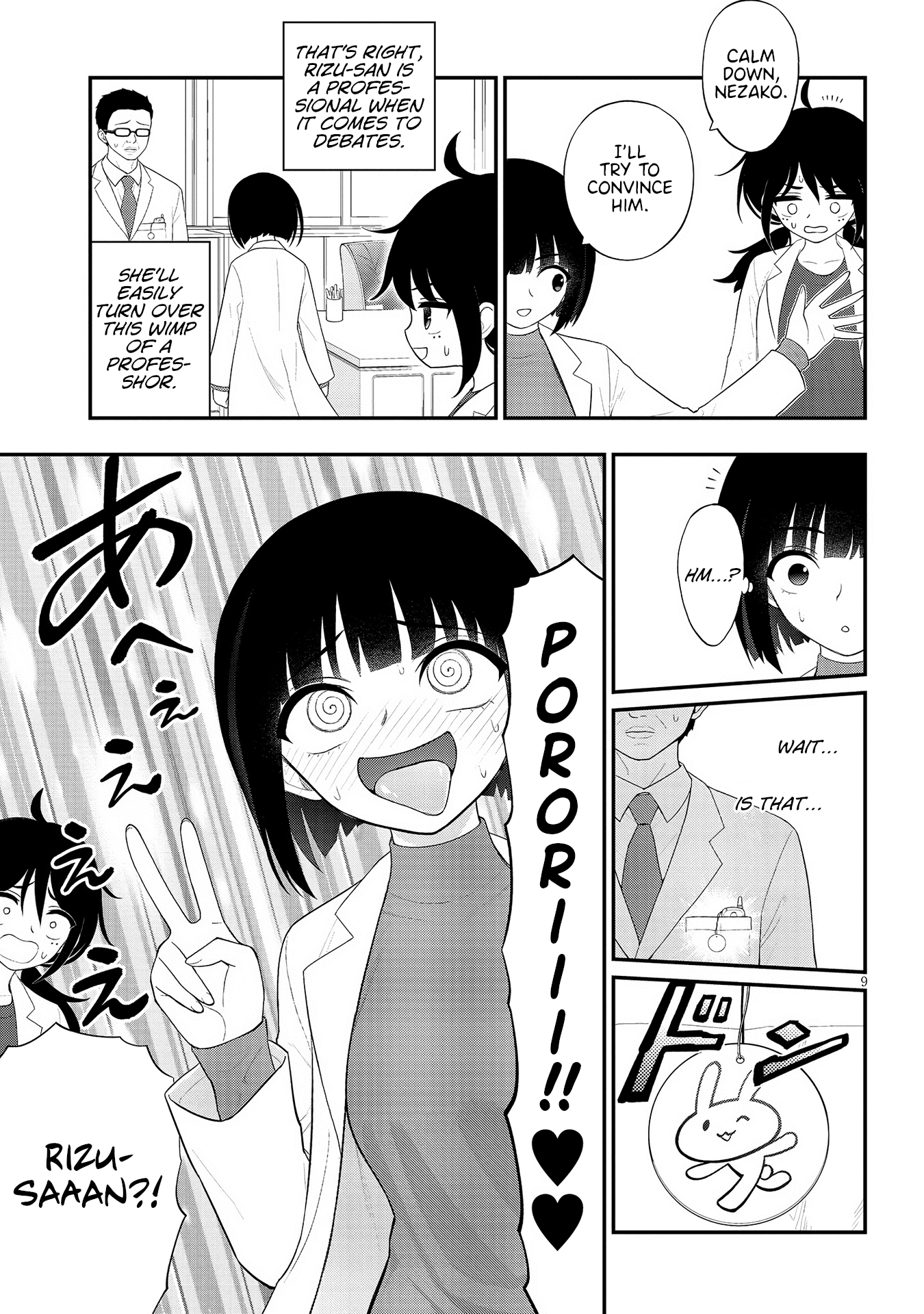 Page 9
