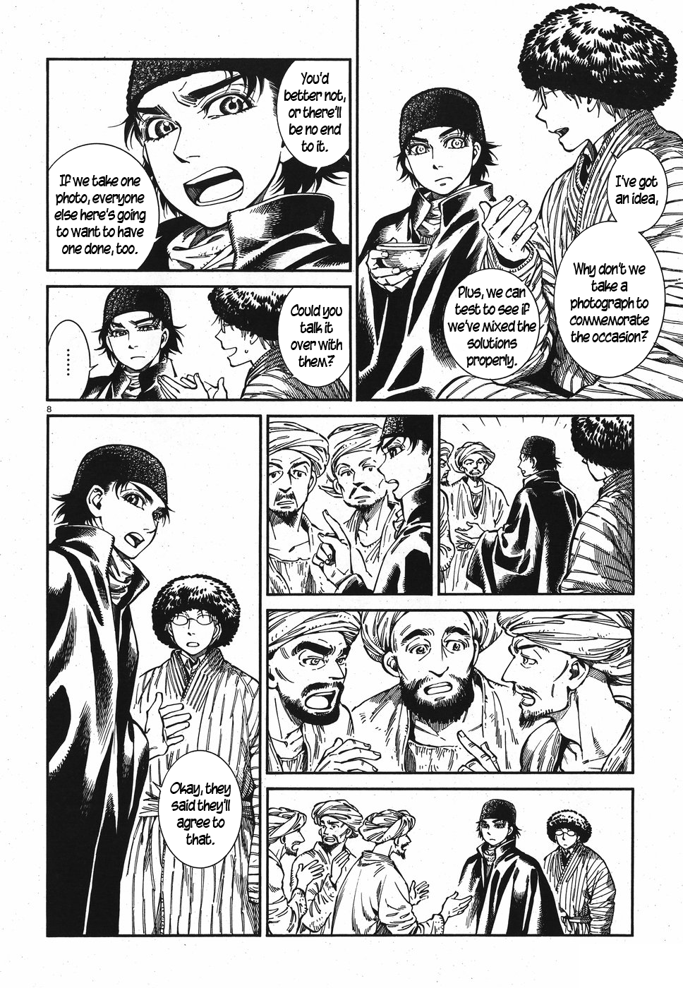 Page 8