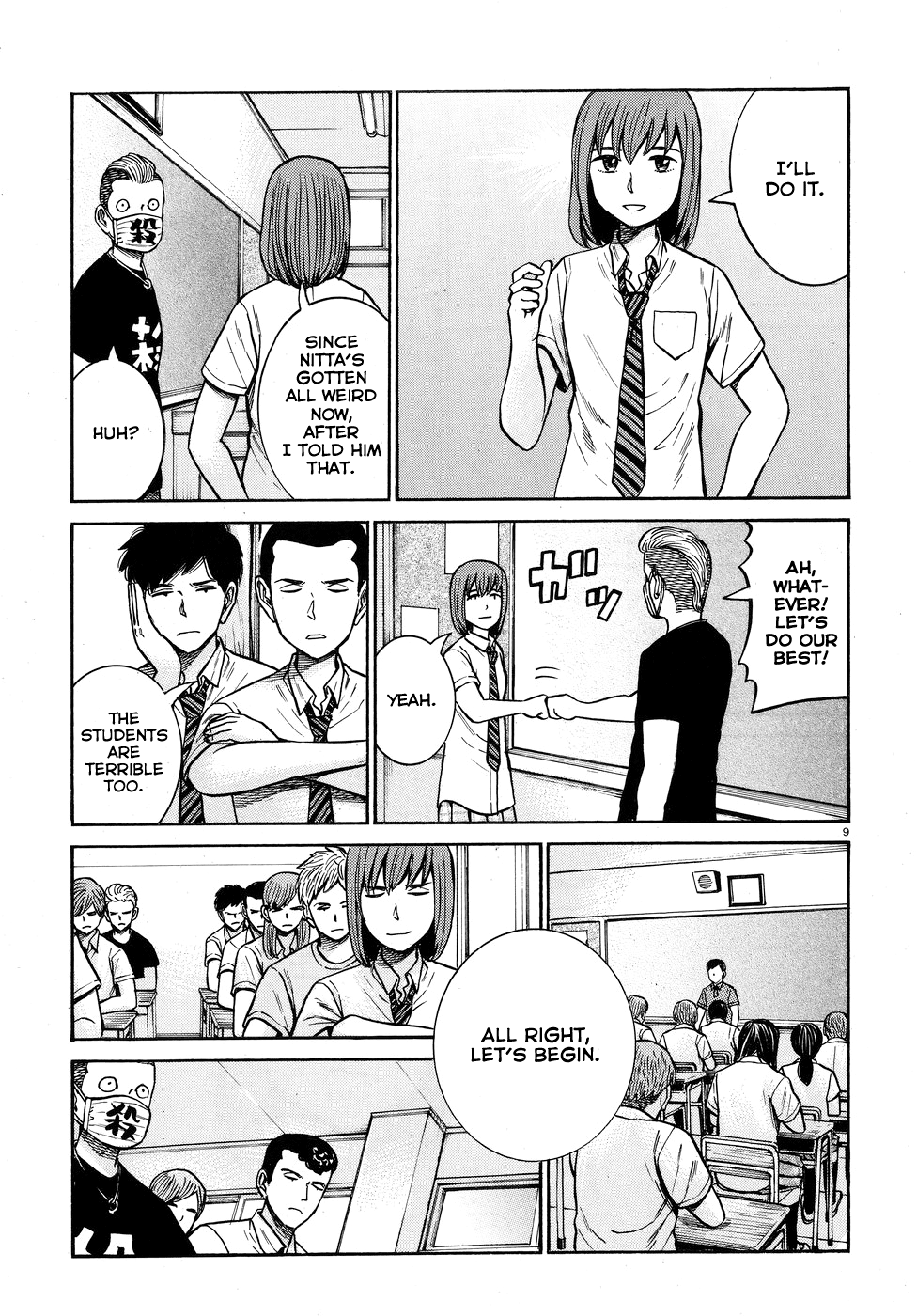 Page 9