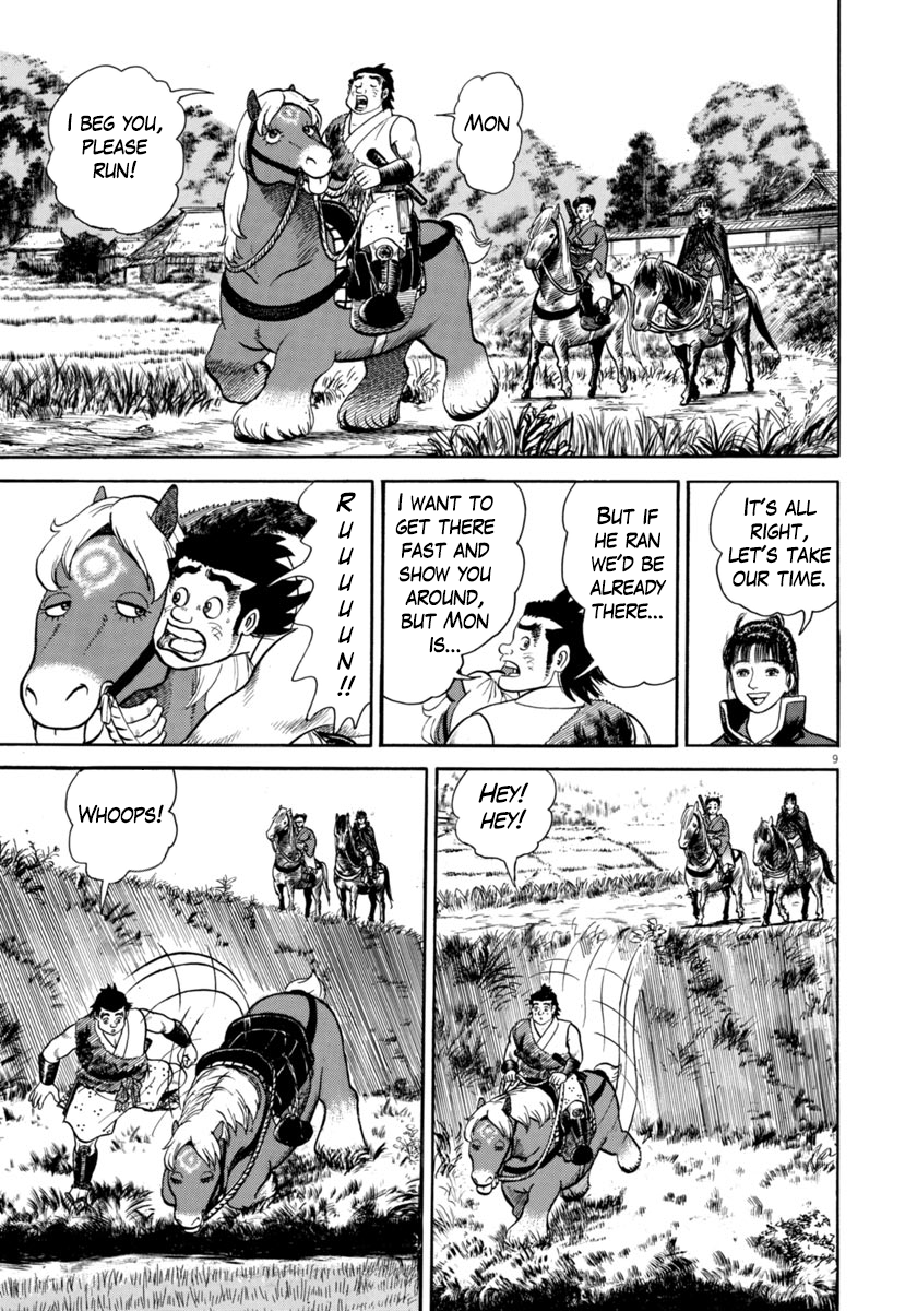 Page 9