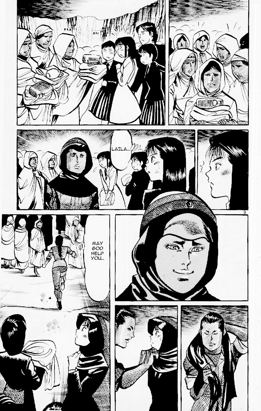 Page 9