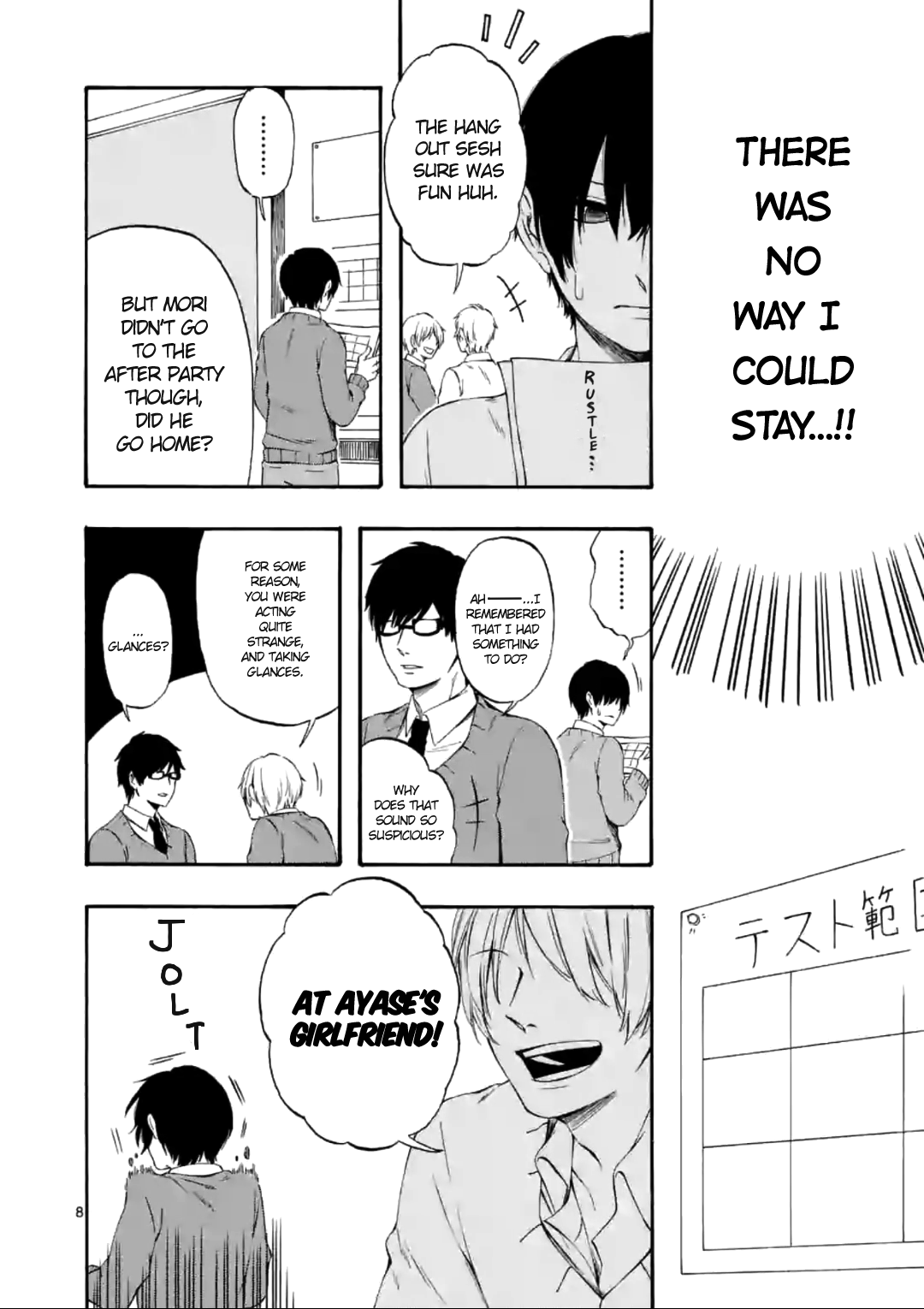 Page 8