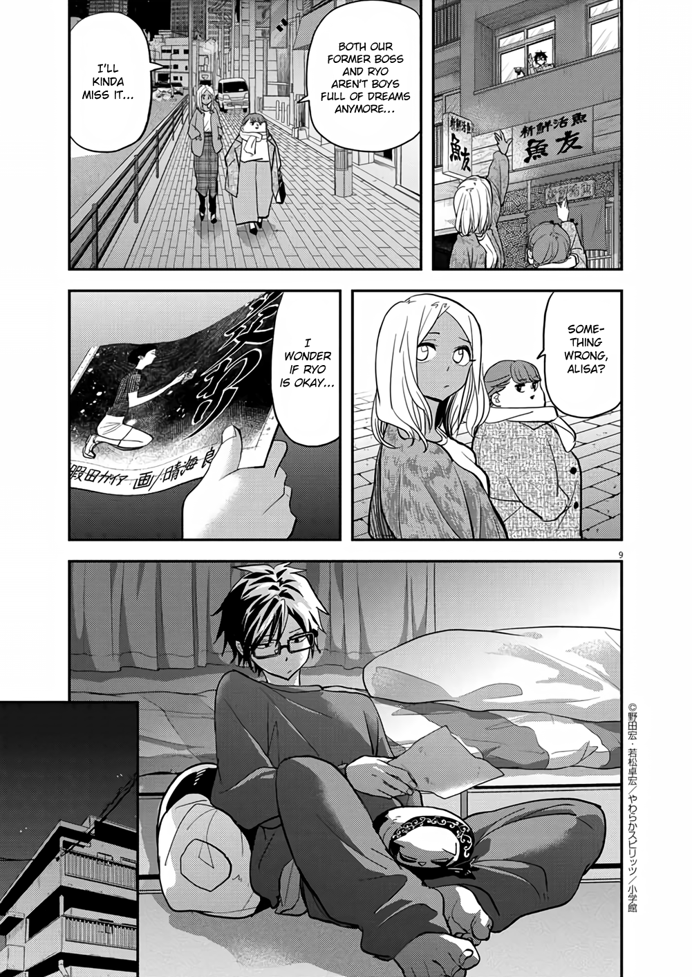 Page 9
