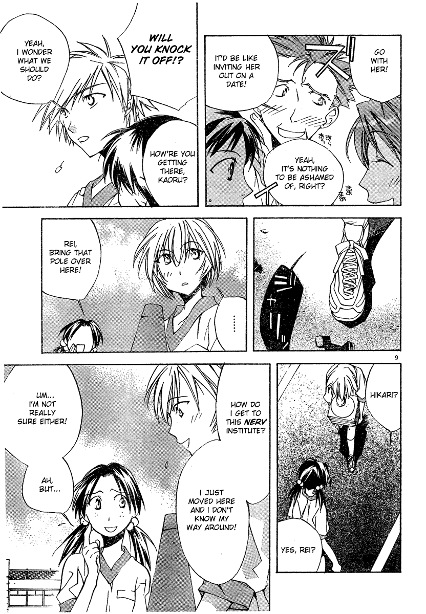 Page 9