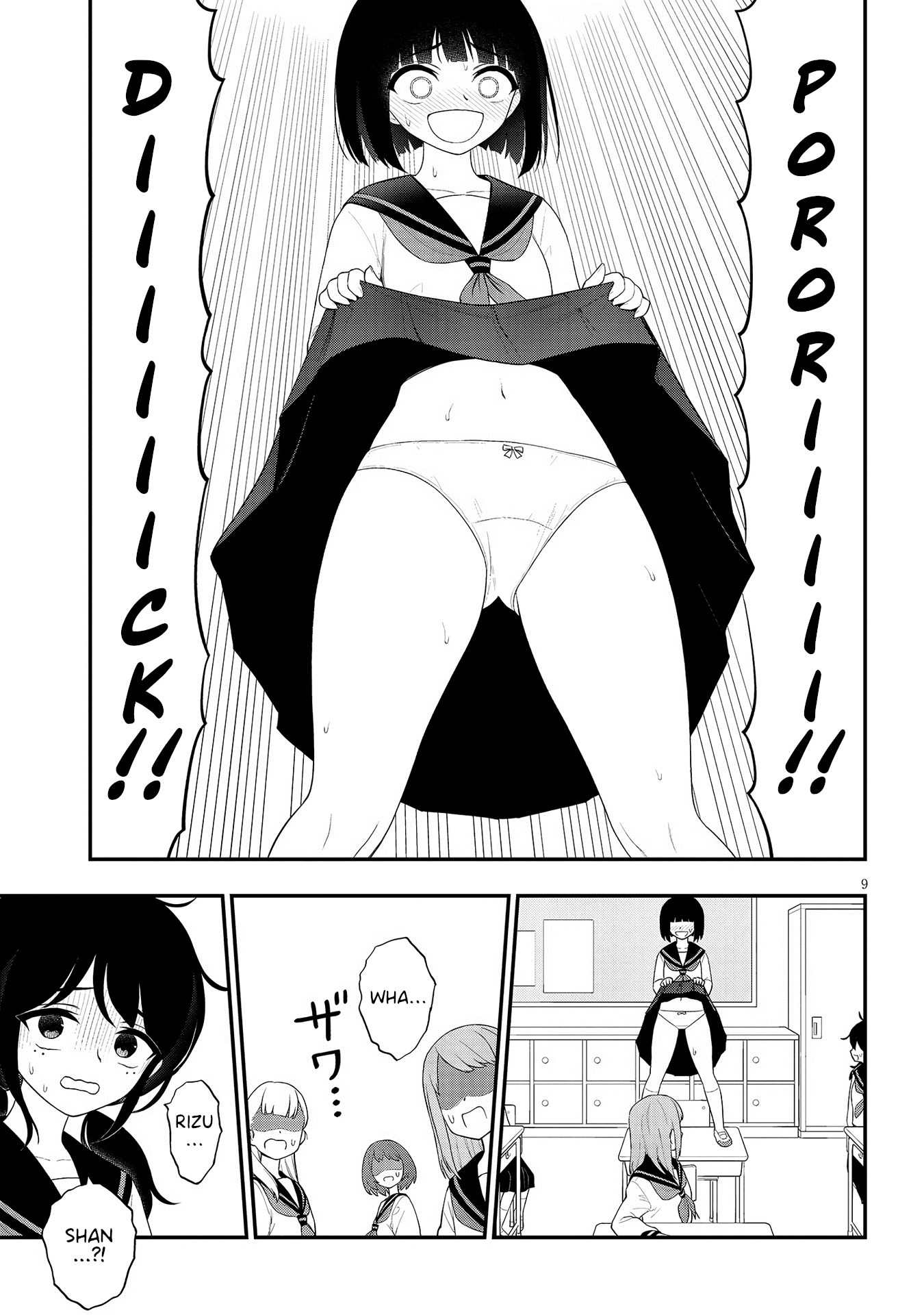 Page 9