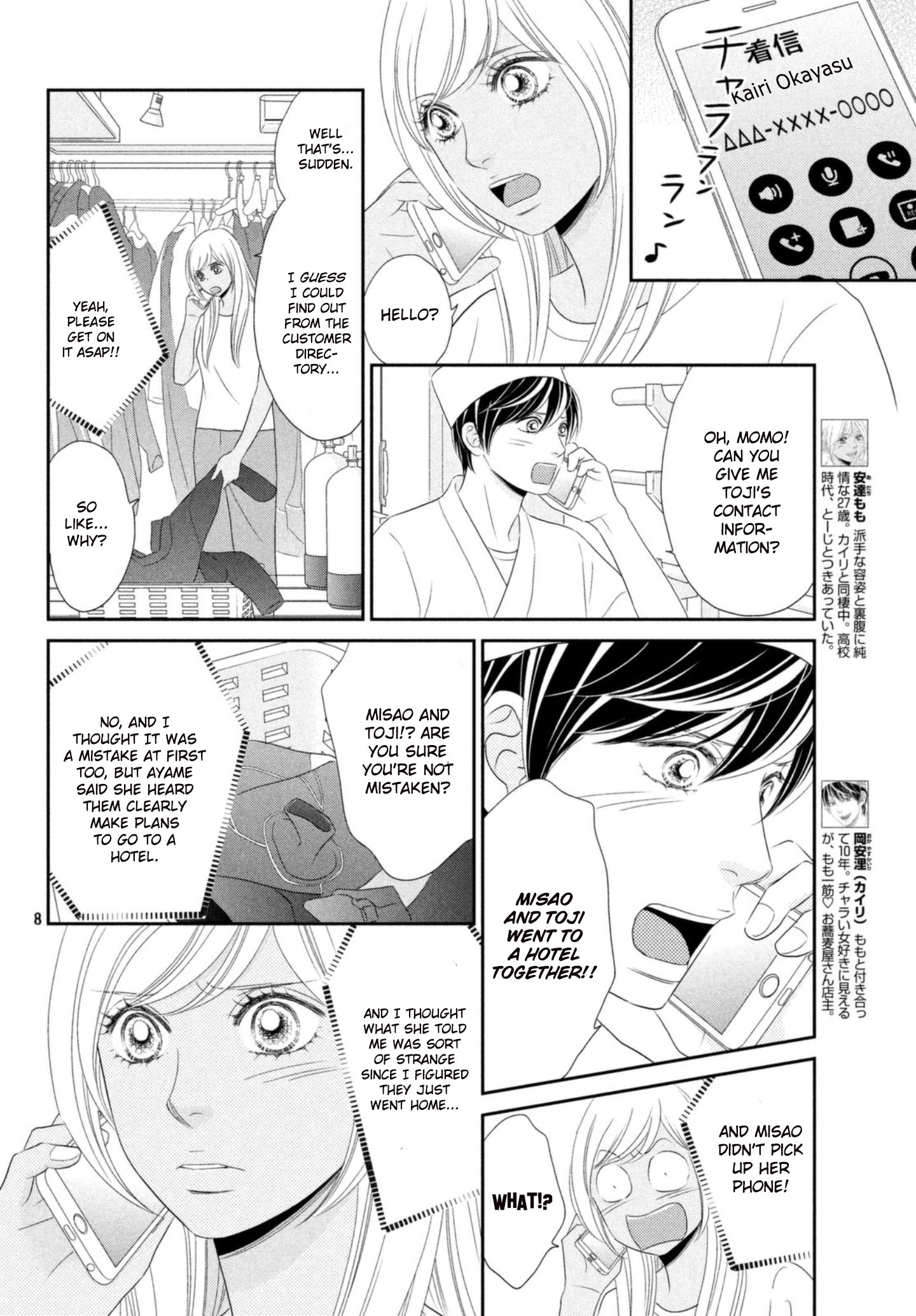 Page 8