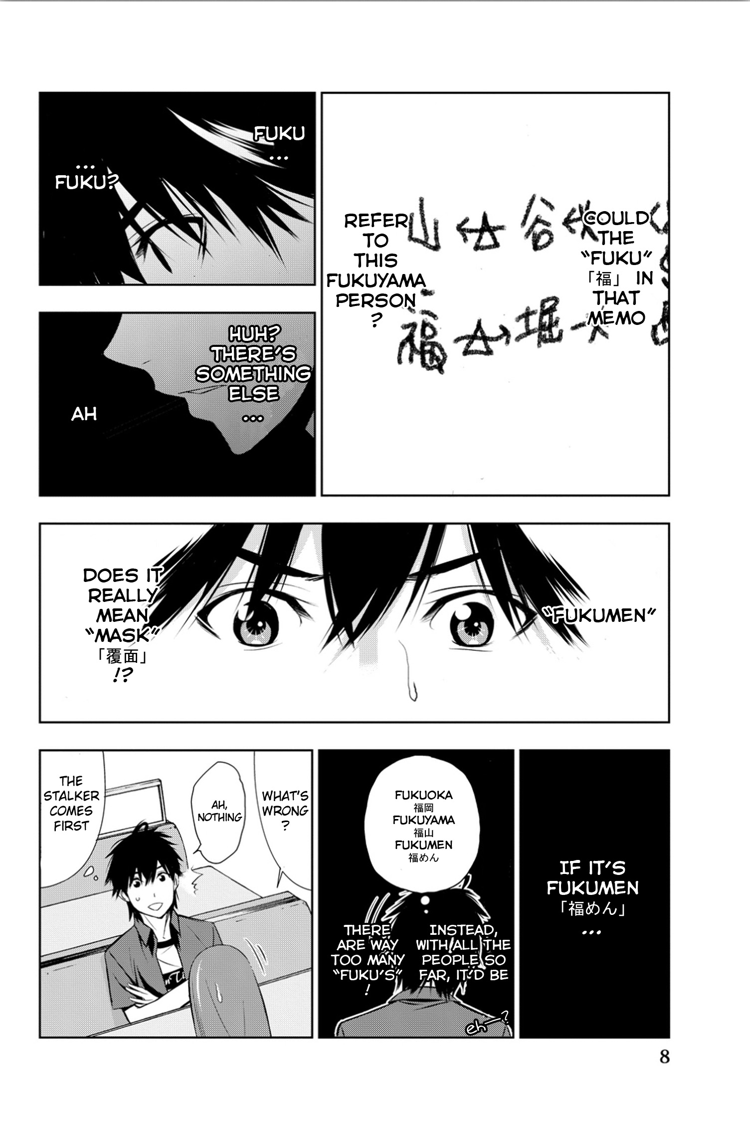 Page 9
