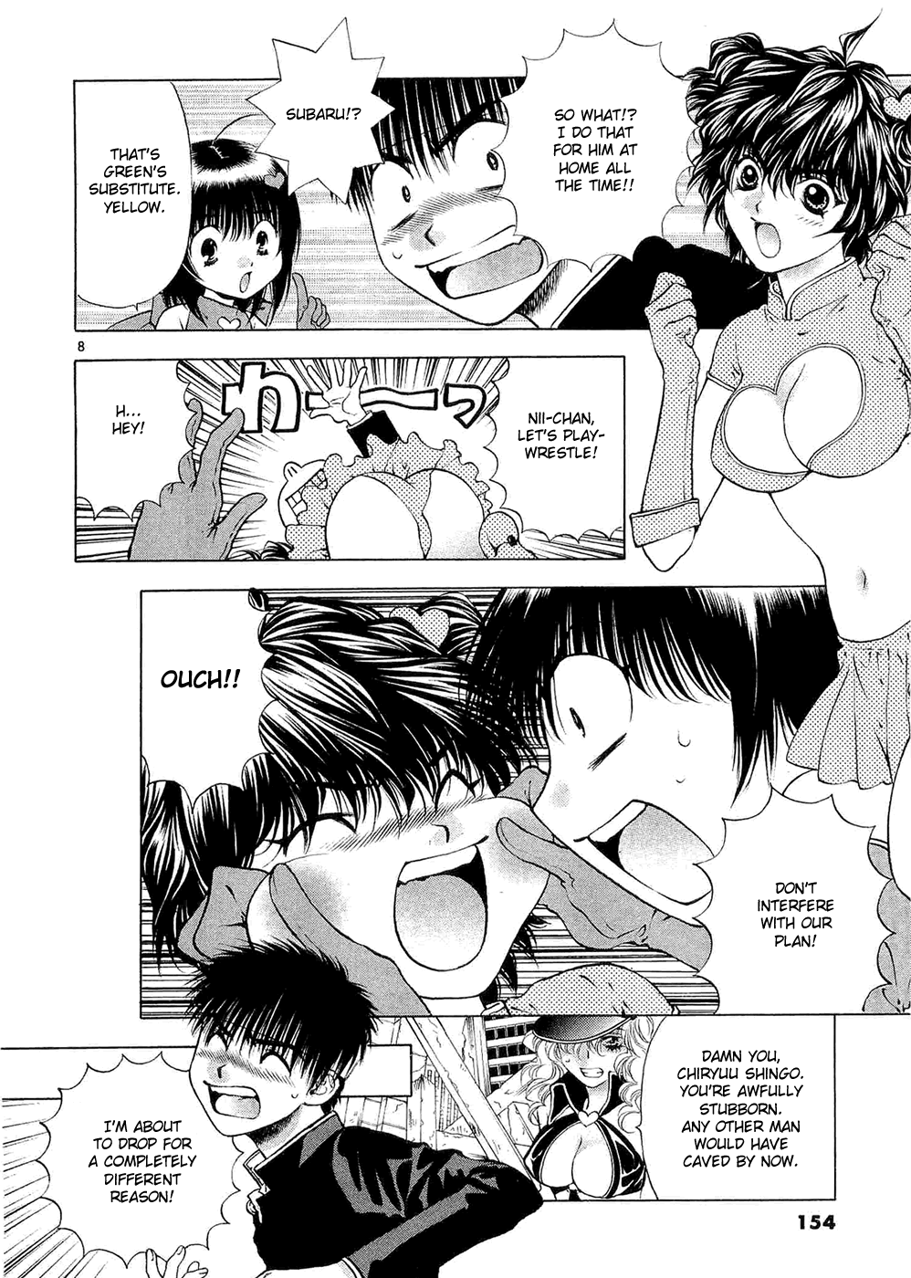 Page 8
