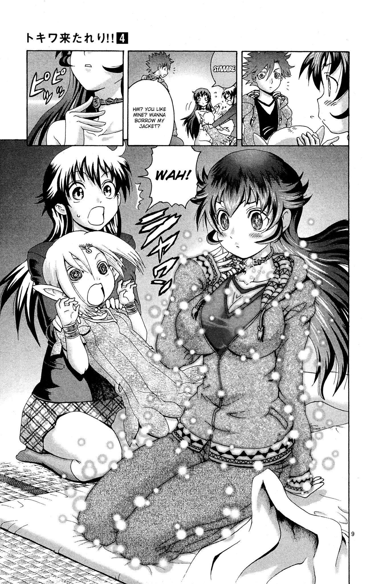 Page 9