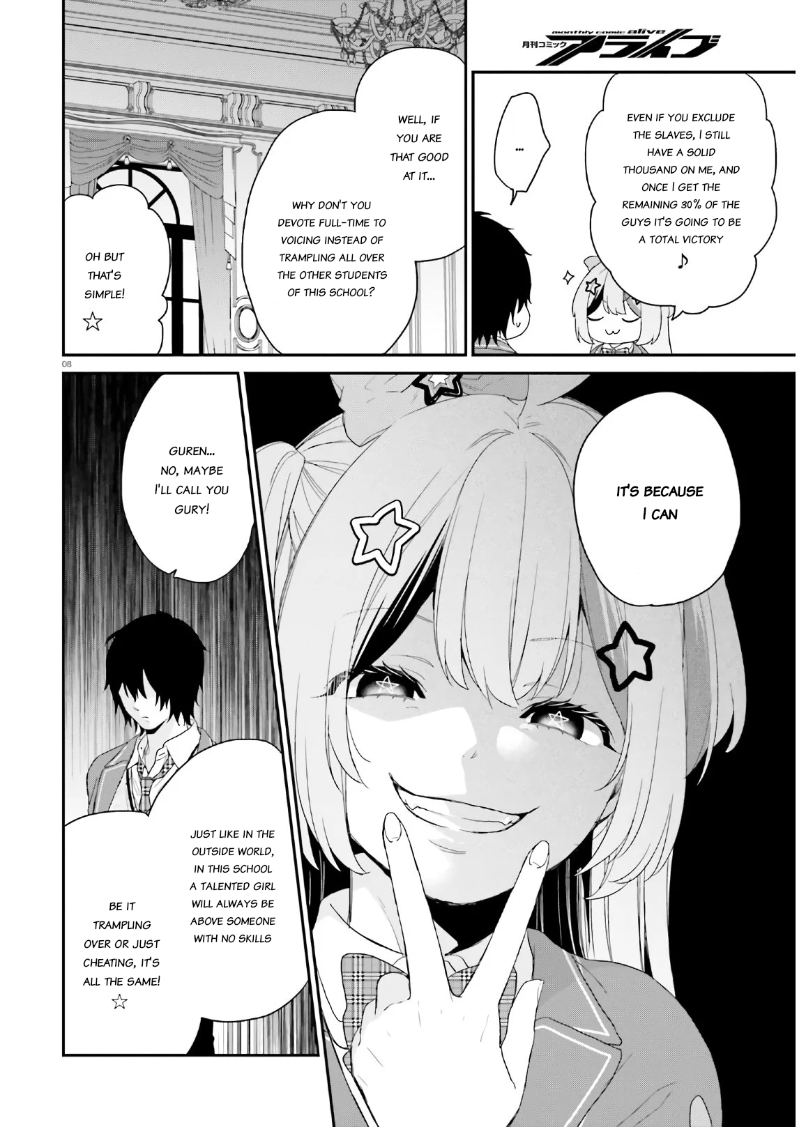 Page 8