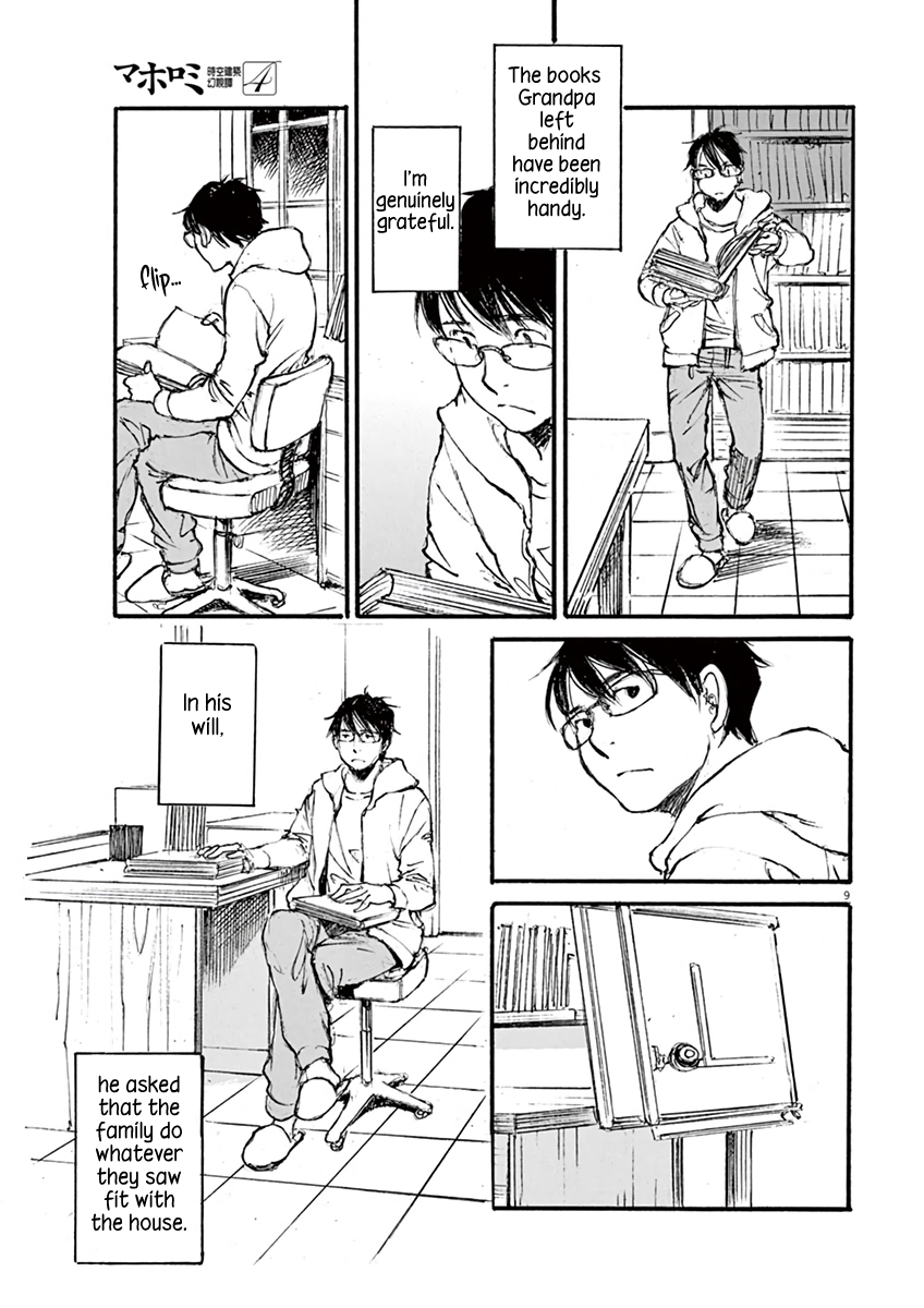 Page 9