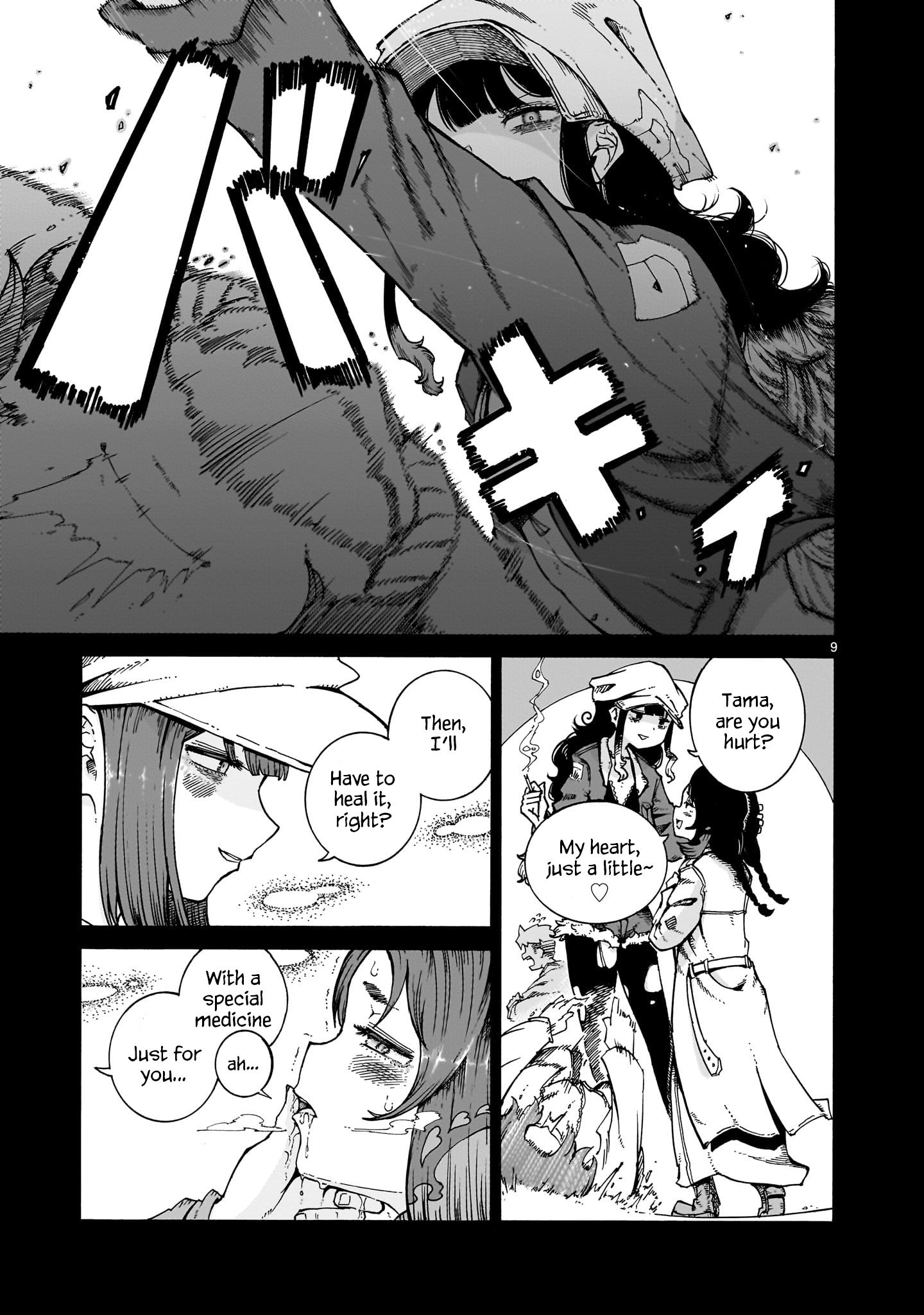 Page 9