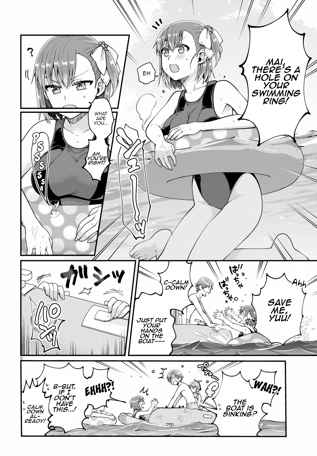Page 8