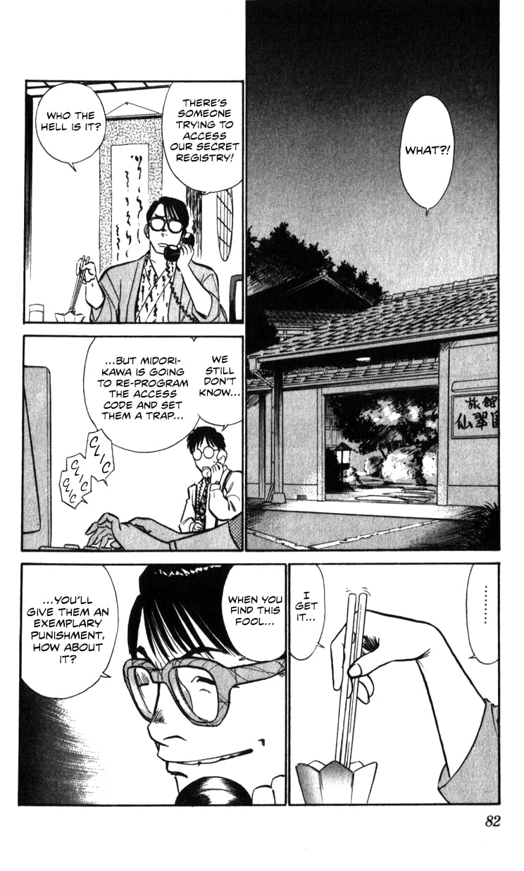 Page 81