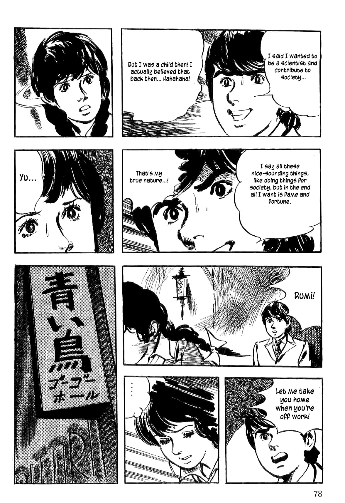 Page 80