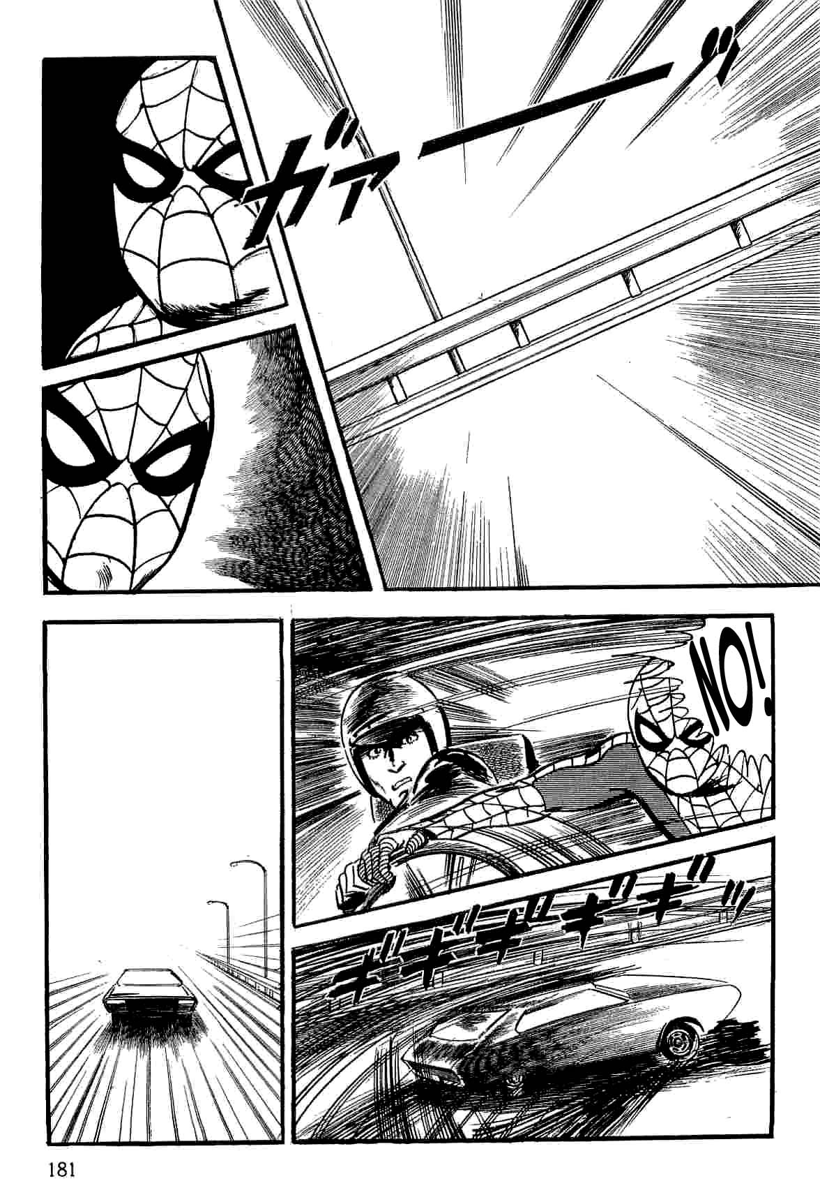 Page 81
