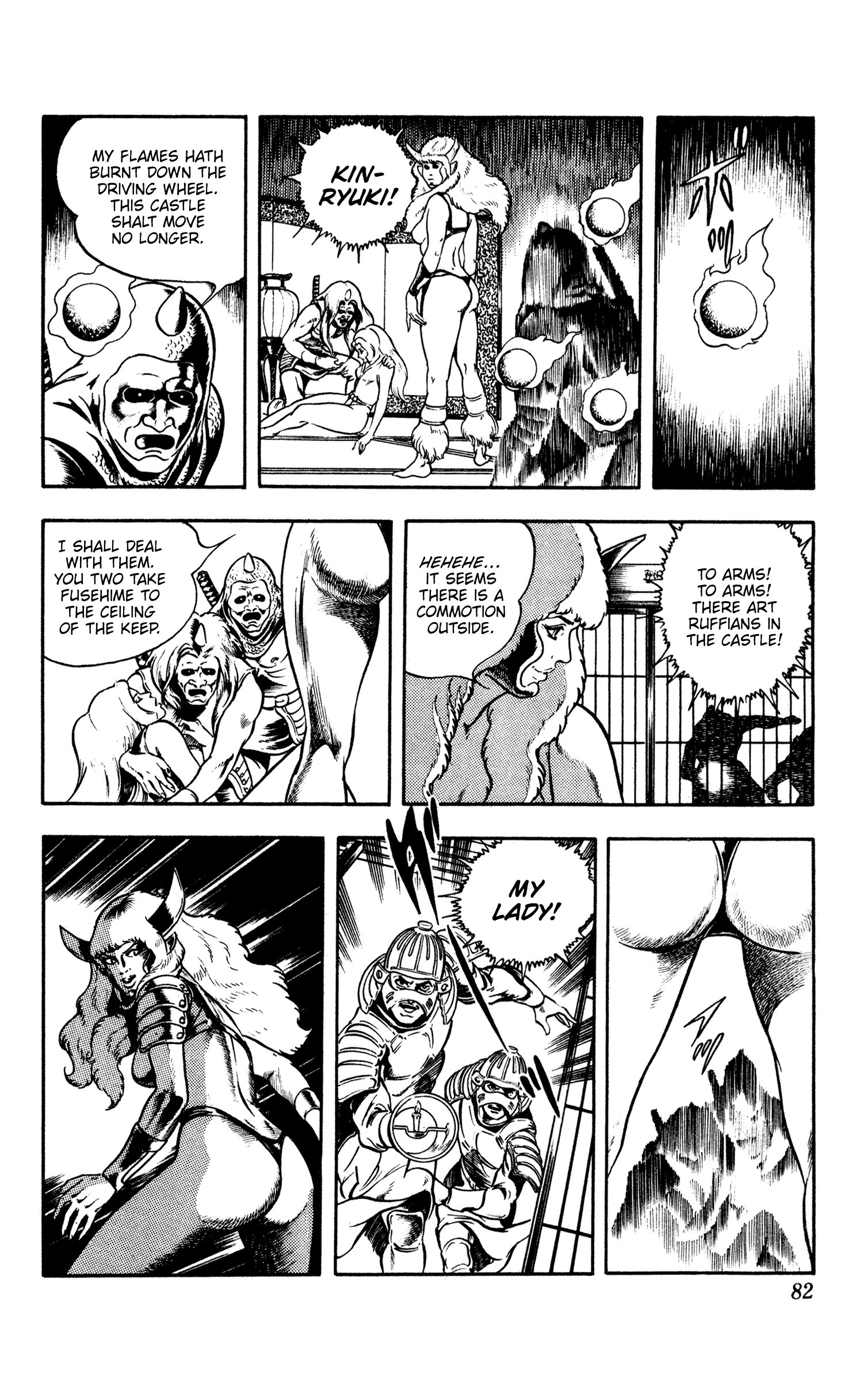 Page 82