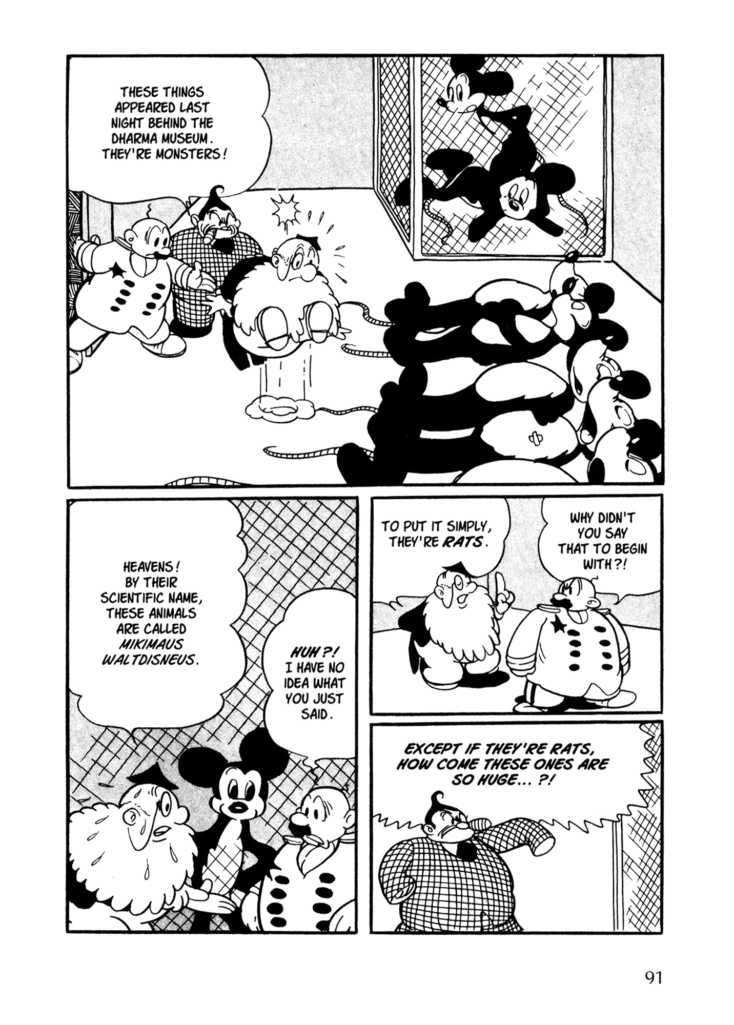 Page 82
