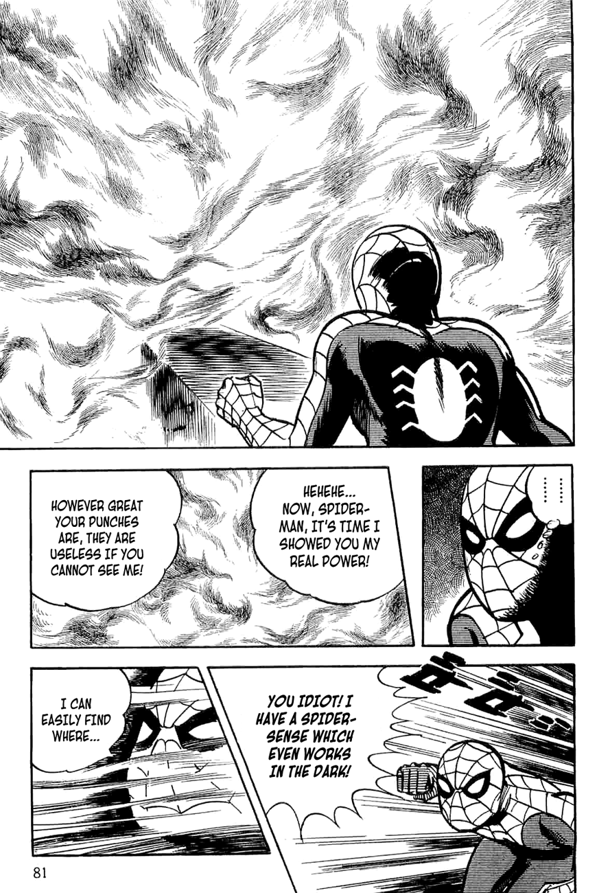 Page 81