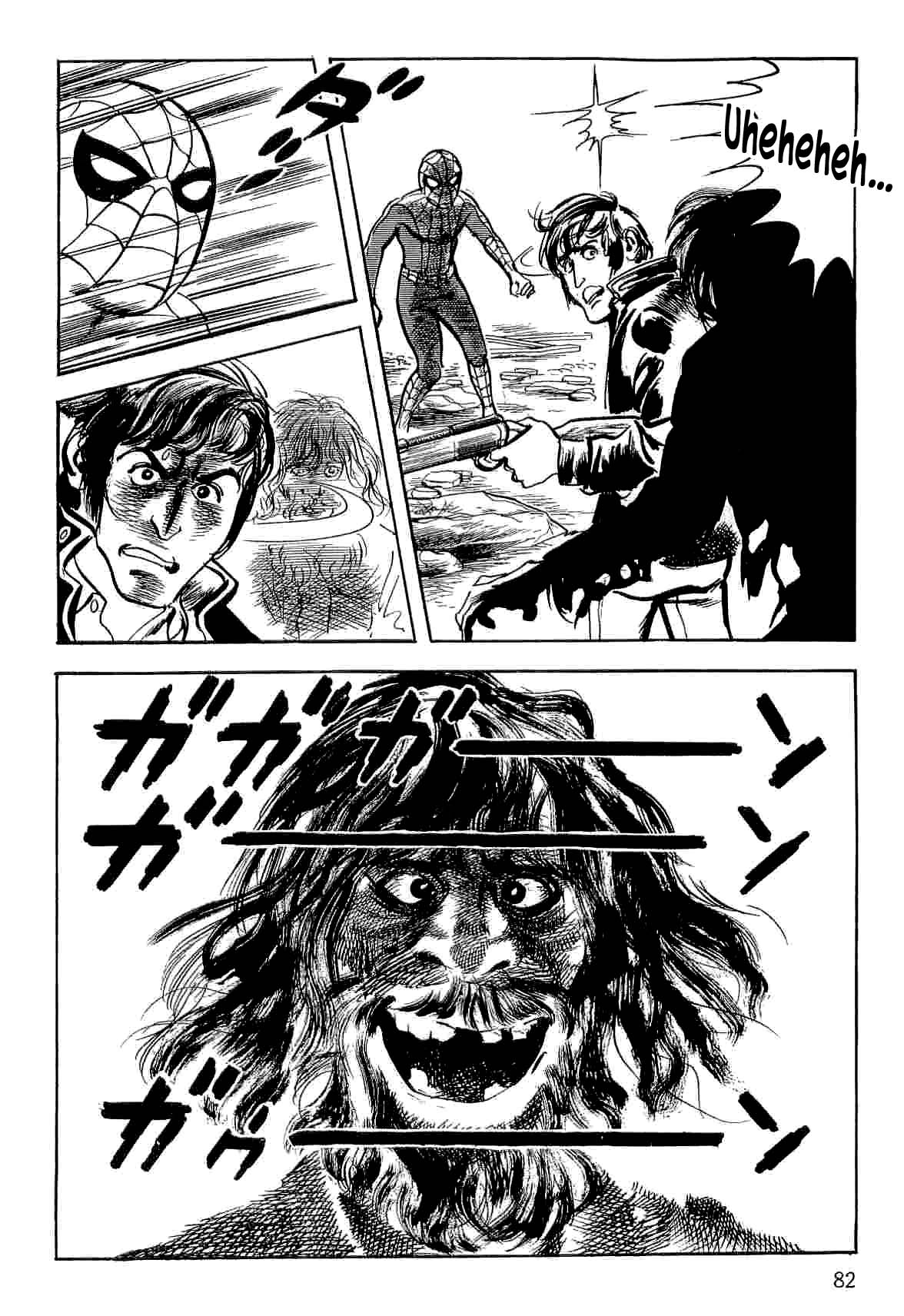 Page 81