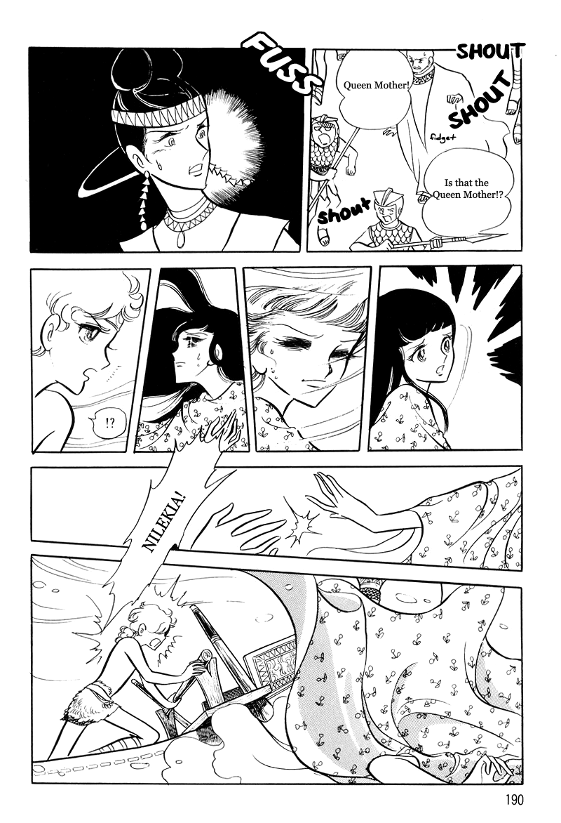 Page 83