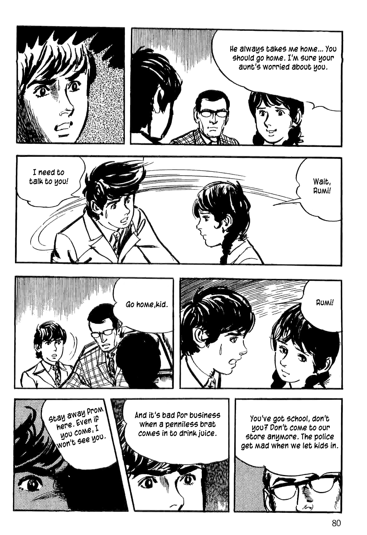 Page 82